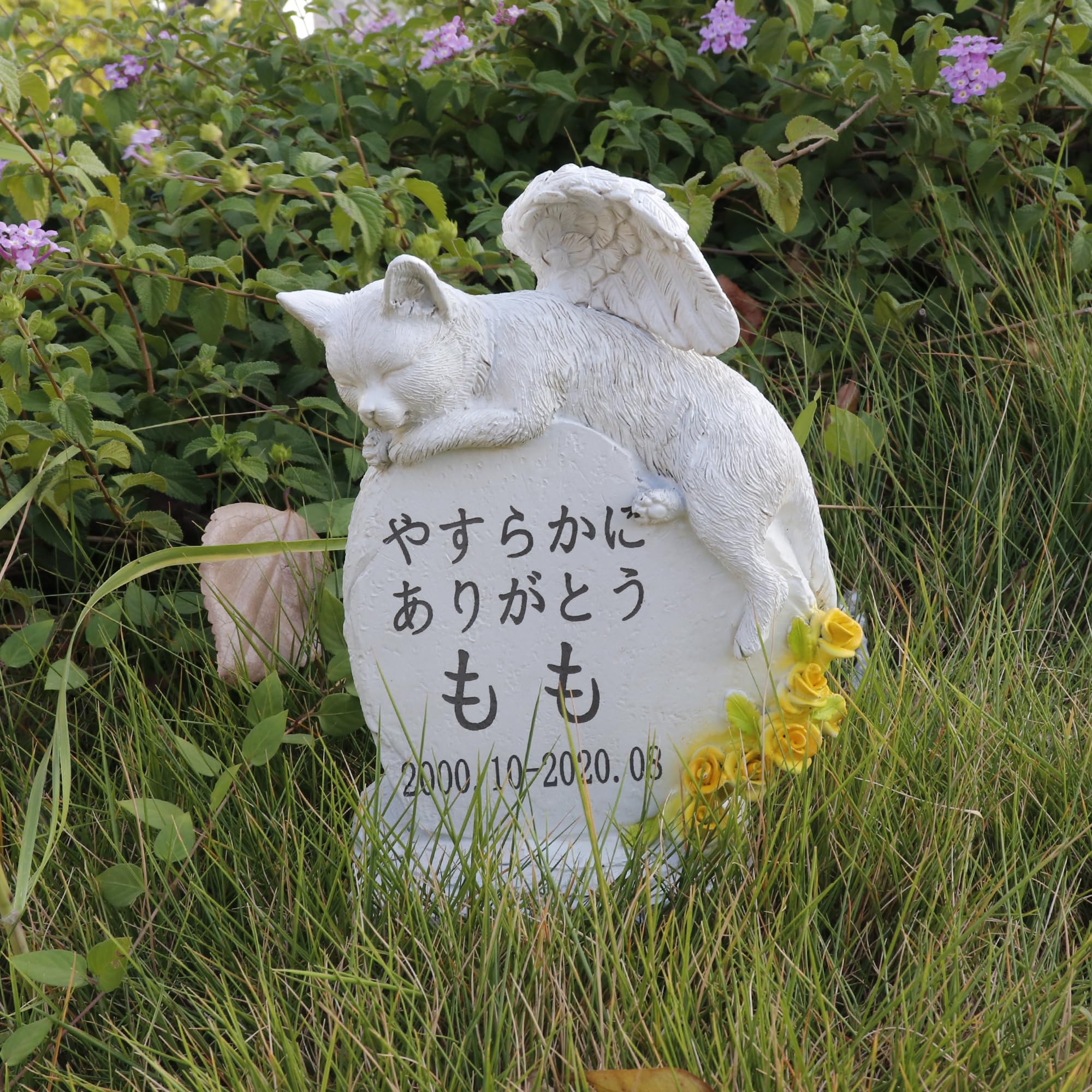 Amazon | 【 猫 墓石】 ペット ねこの墓 オーダーメイド メモリアル お
