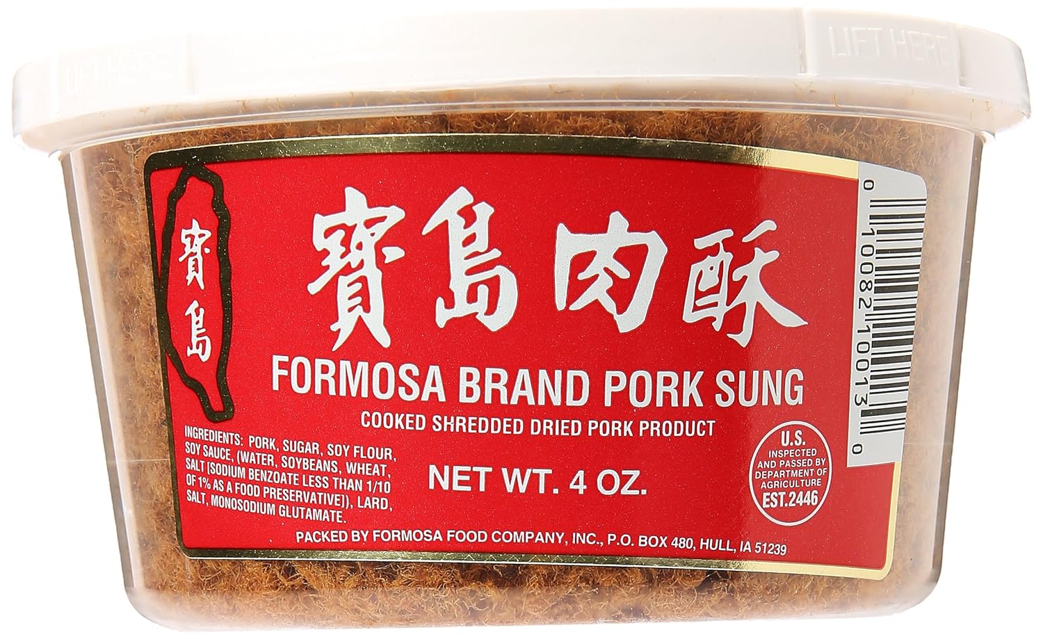 Pork Sung Cooked Shredded Dried Pork Grocery & Gourmet Food