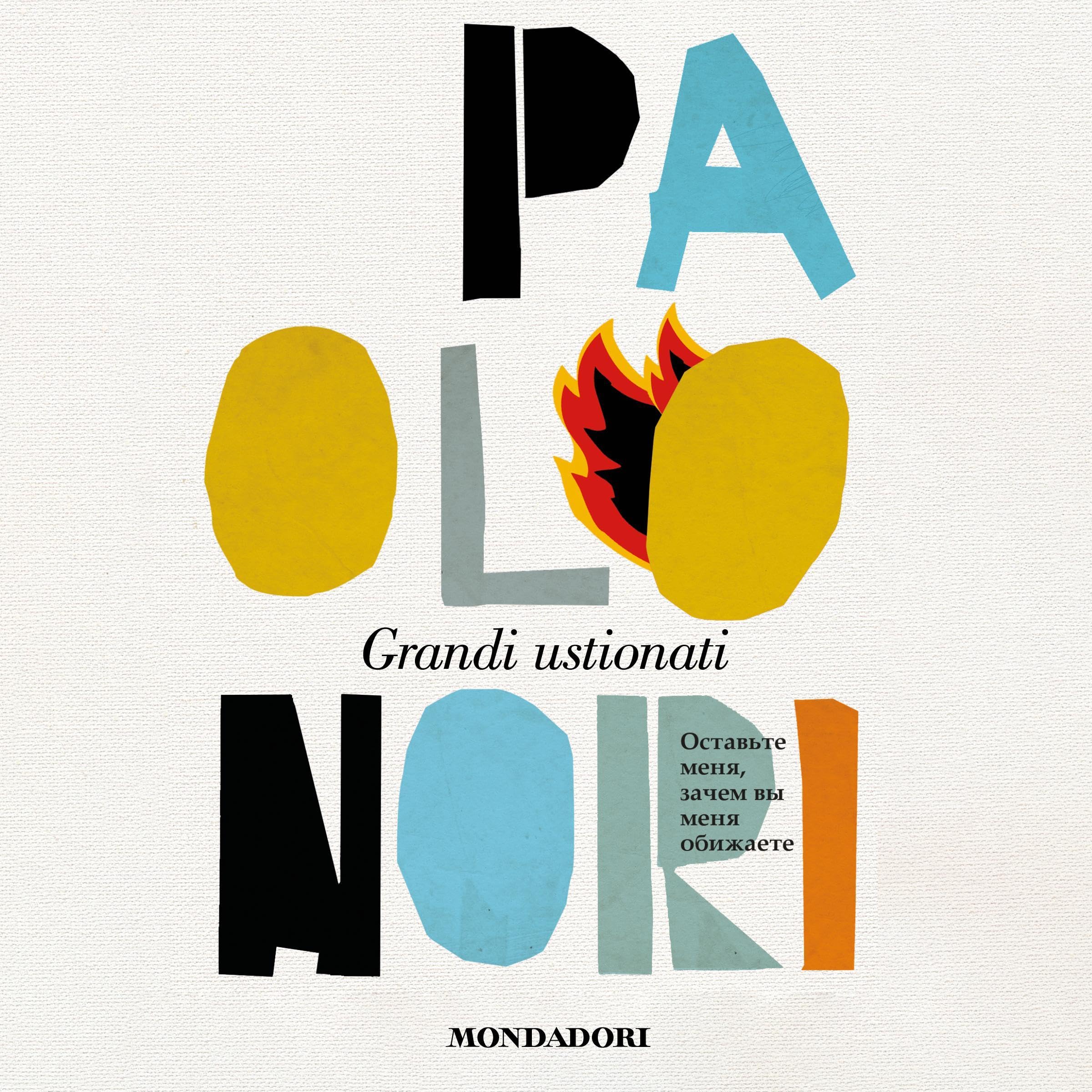 Grandi ustionati