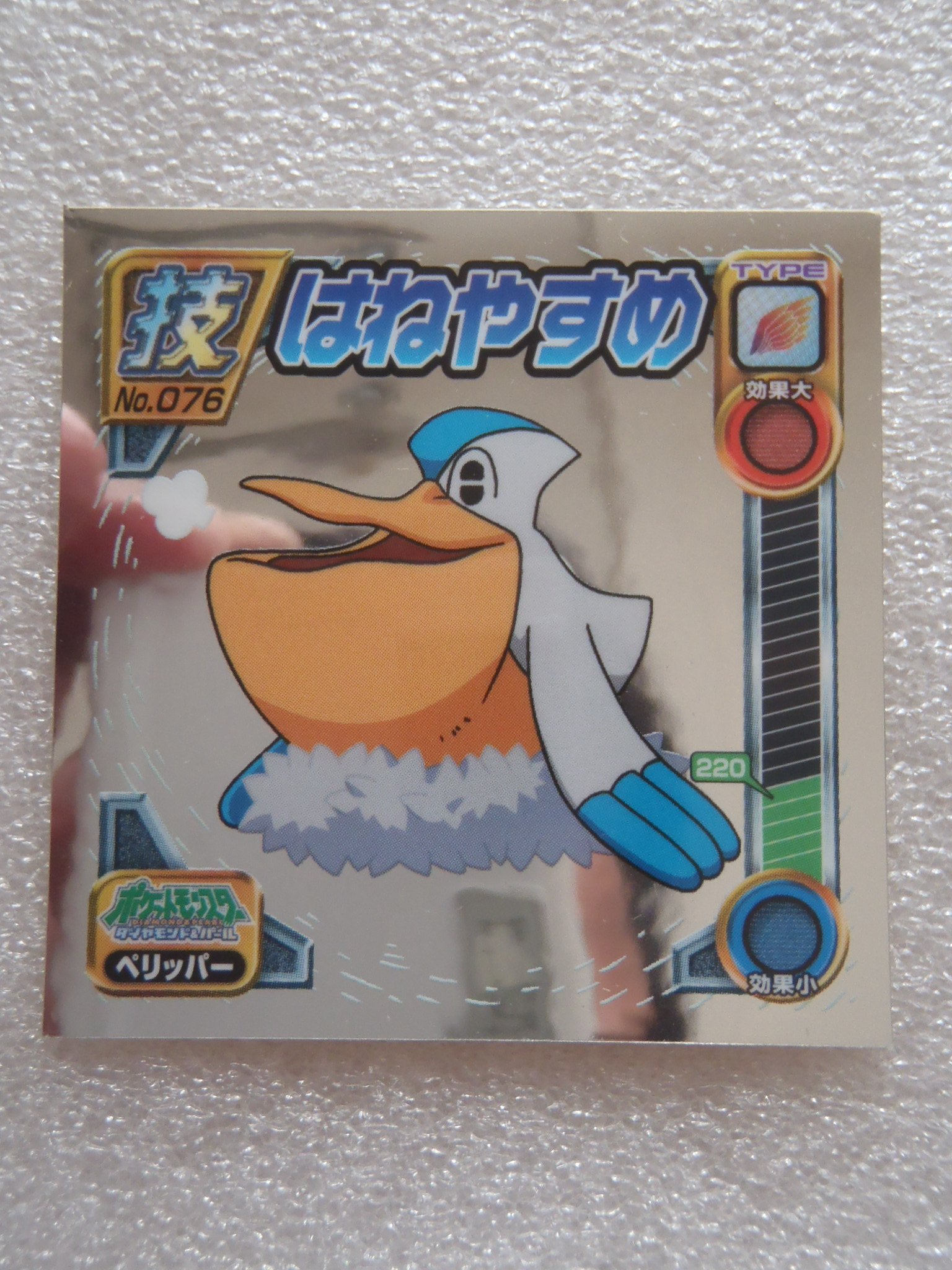 ポケモンシール ショウワ キャラクターシール ポケットモンスター 336609