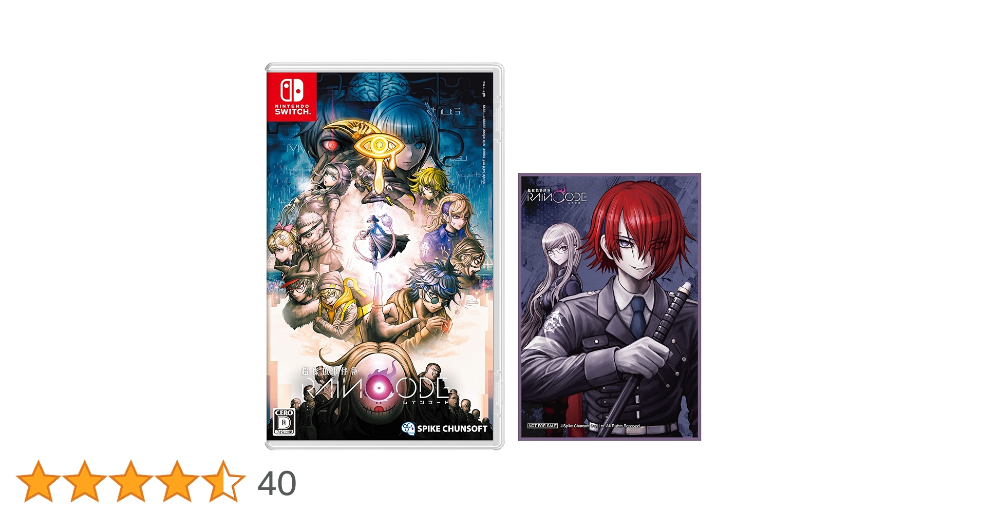 Amazon.co.jp: 超探偵事件簿 レインコード -Switch【Amazon.co
