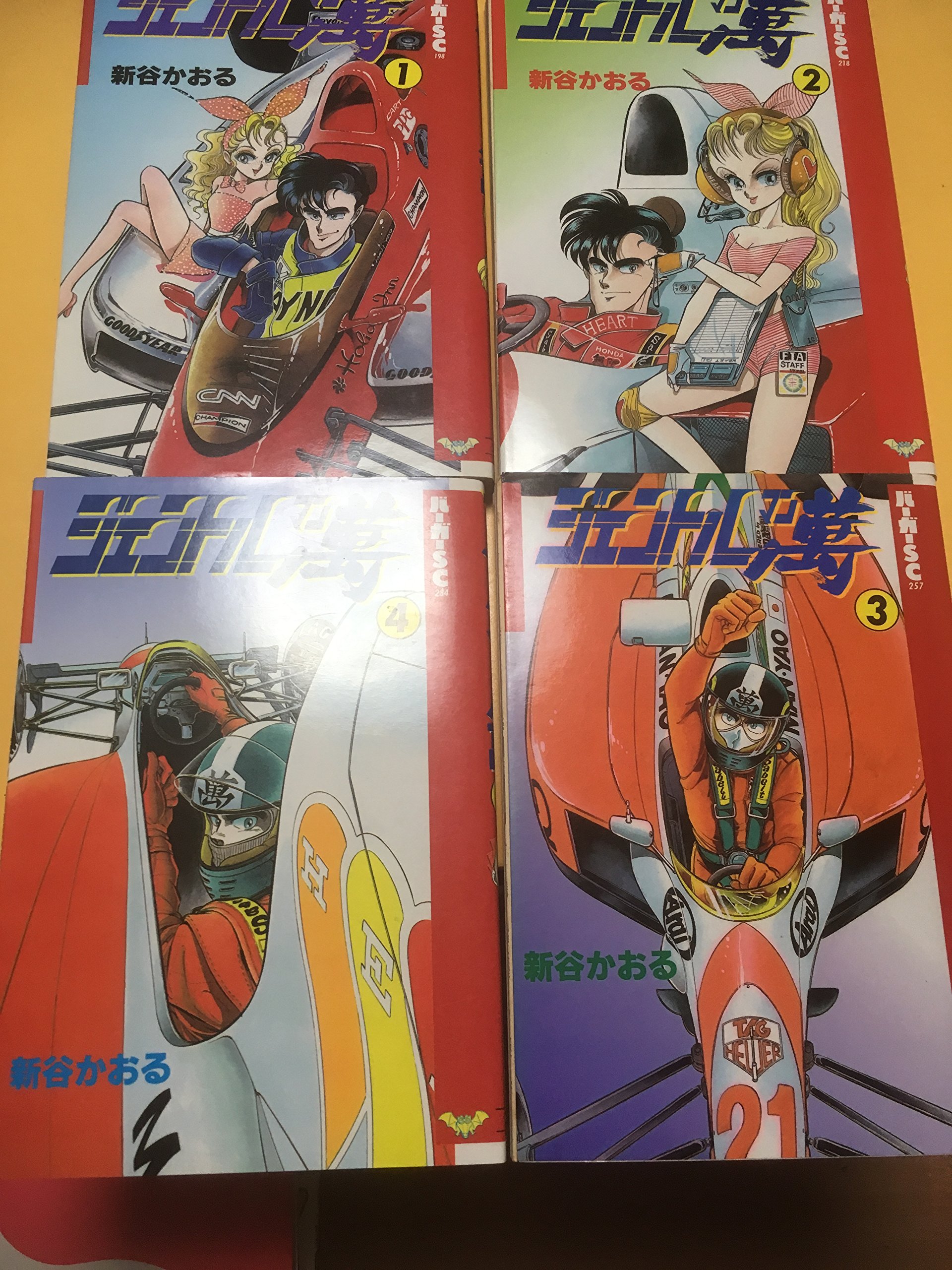 ジェントル萬 【コミックセット】 | 新谷かおる |本 | 通販 | Amazon