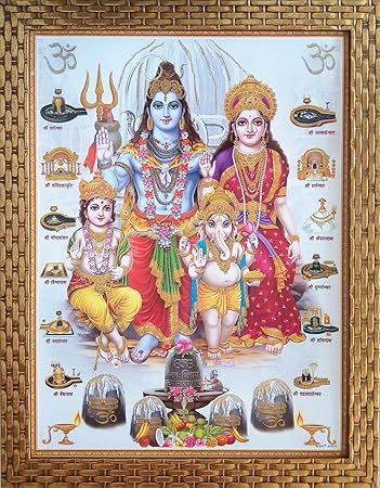 Shree Handicraft Acrylic Sheet Lord Shiv Parivar Framed Painting Photo Frame (34.5 x 44.5 x 1 cm )