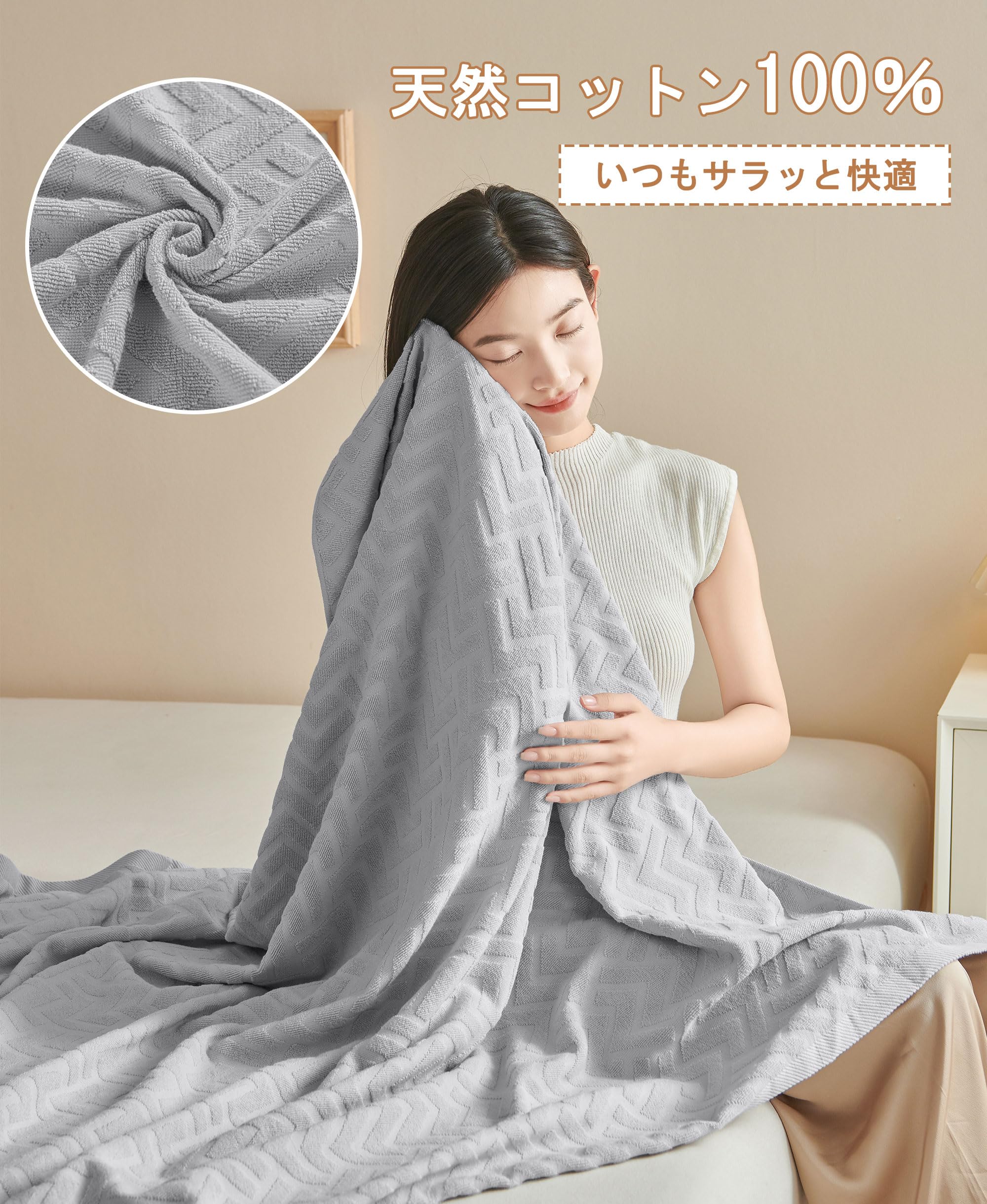 AYO 100% Cotton Towel Blanket - Lightweight, Soft, & Antibacterial Blanket For All Seasons (55 X 75 Inches)