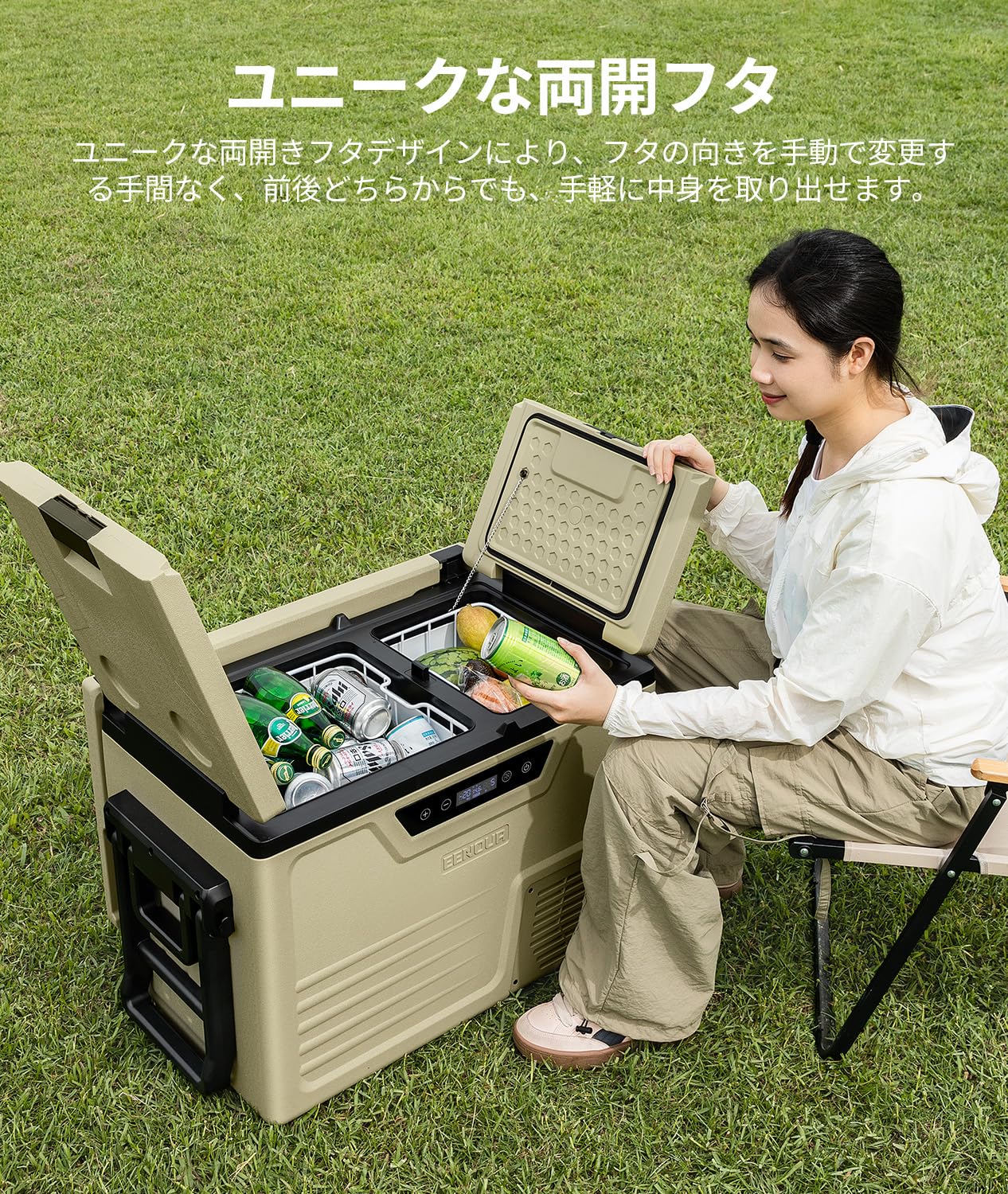 Amazon.co.jp: EENOUR 車載冷蔵庫 CL58 58L -20℃～20℃ バッテリー内蔵