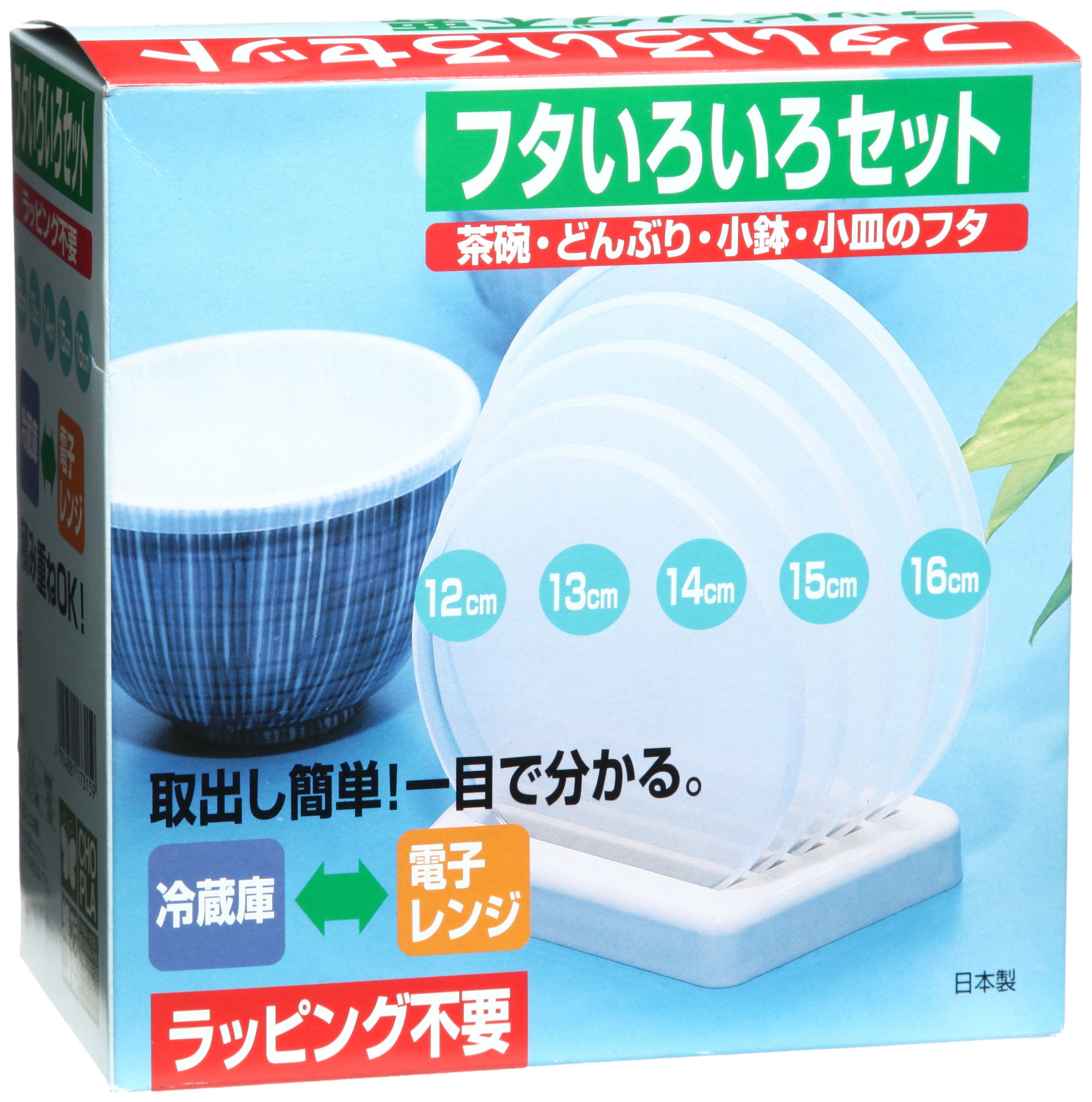 傷確認用 Amazon.co.jp: 蝶プラ工業 蓋のいろいろセット 173159 : Home & Kitchen