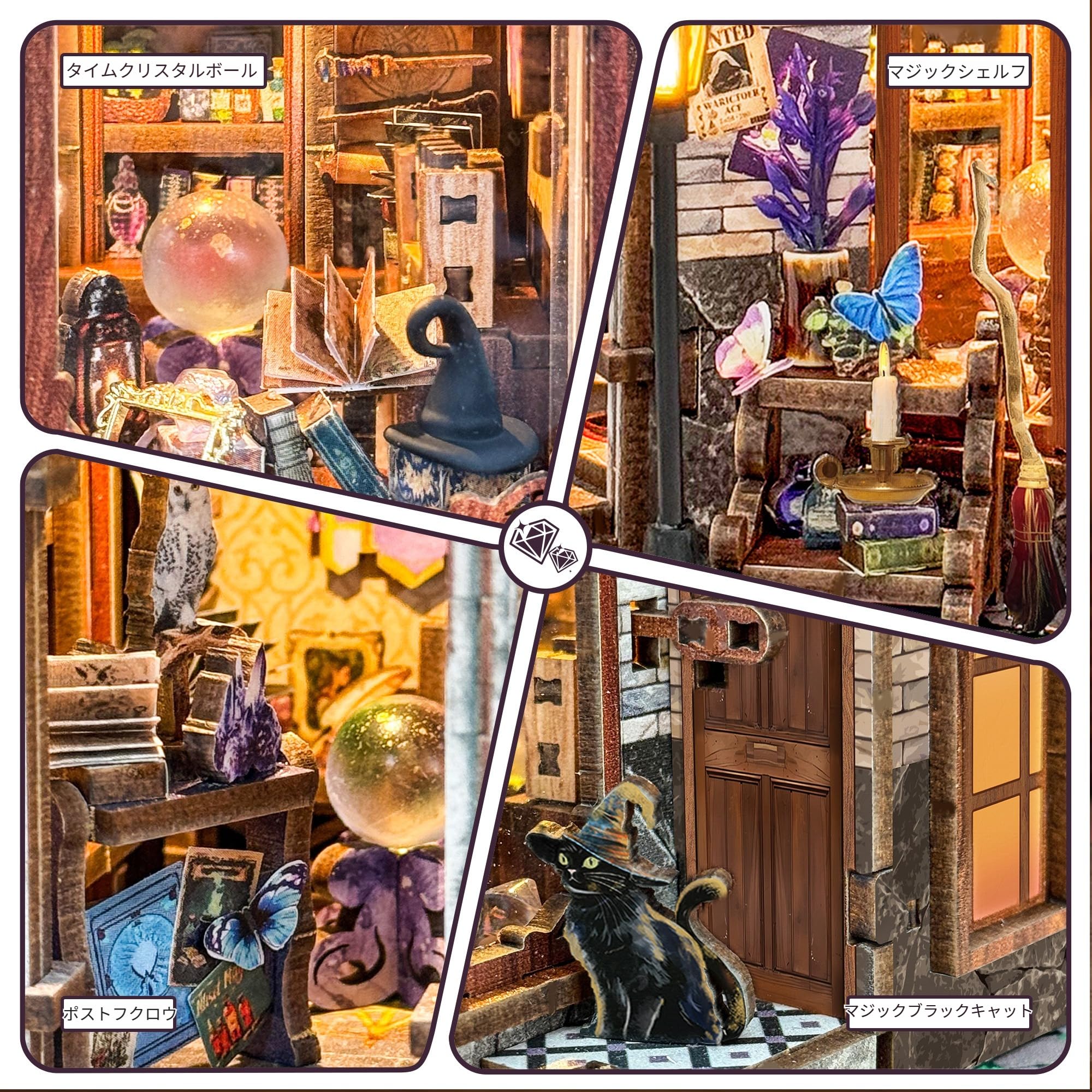Amazon | Pixie Curio ブックヌック キット 時間魔法店 ドールハウス