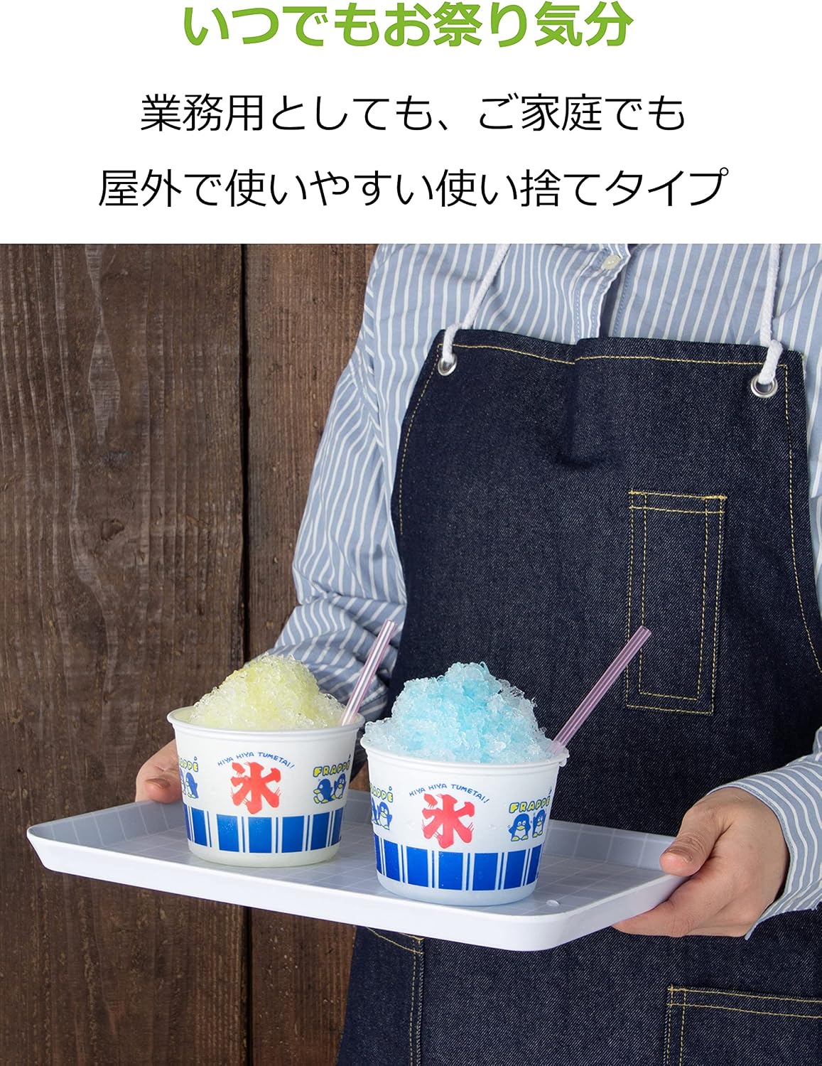 Strix Design DR-419 Disposable Containers, Shaved Ice Cups, 10 Pieces, White, Penguin, 12.2 fl oz (360 ml), Made in Japan, Festival Stall