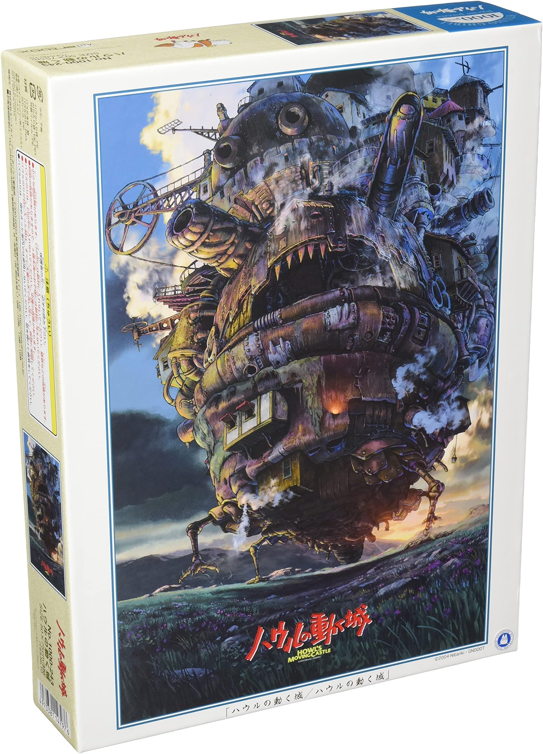 Howl's Moving Castle Jigsaw Puzzle (1000 Pieces)
