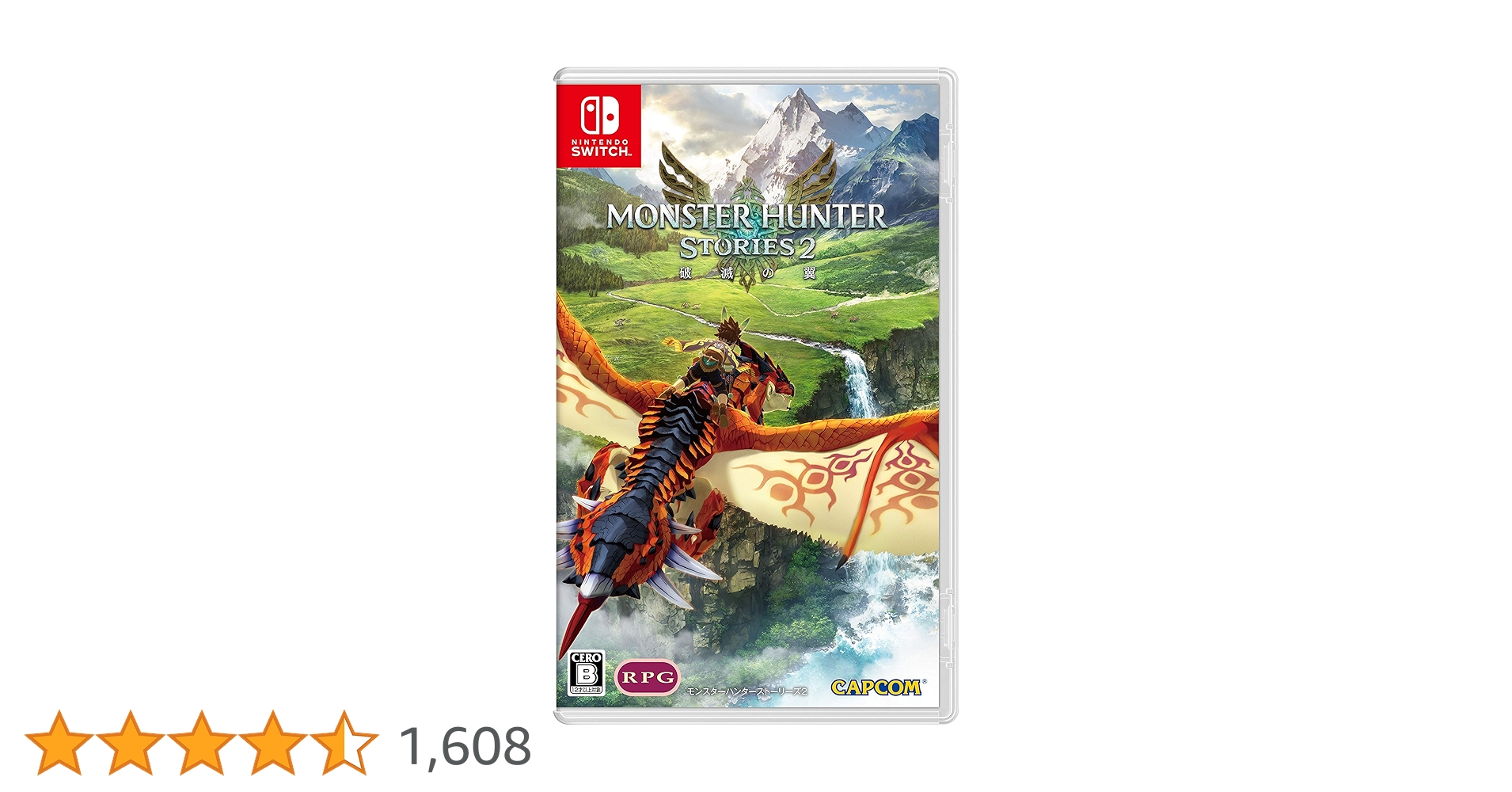 Amazon.co.jp: モンスターハンターストーリーズ2 〜破滅の翼