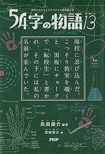 Amazon.com: 氏田雄介: books, biography, latest update
