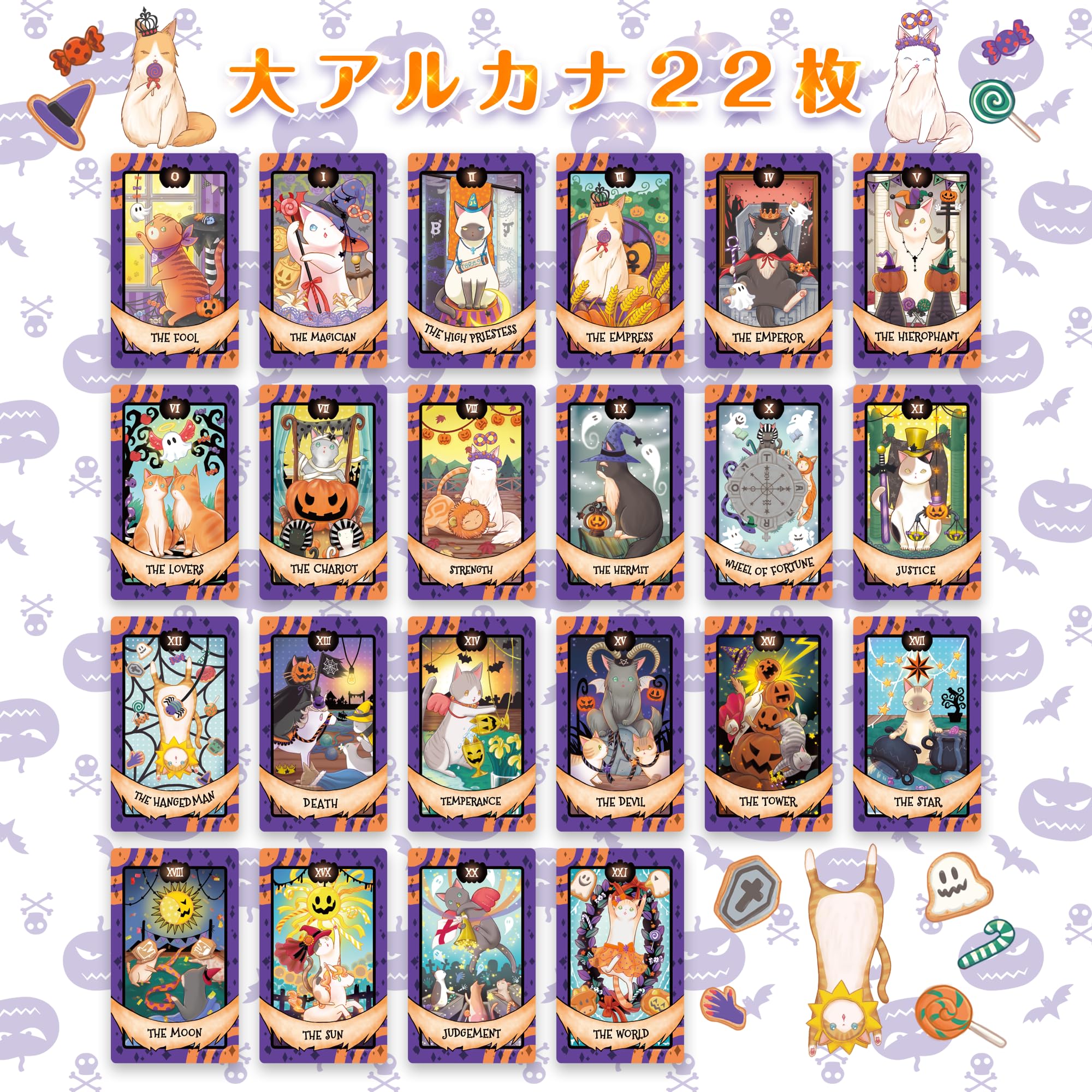 DREAMING キャット CAT TAROT ドリーミング タロットカード ドリーミングキャットタロット DREAMING CAT TAROT DECK / 鴨書店