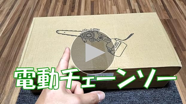 ZNP チェーンソー 充電式 電動チェーンソー 21V3.0Ah大容量バッテリー Amazon | ZNP チェーンソー 充電式、ミニ電動チェーンソー 6