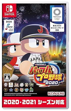Amazon Com Ebaseball Powerful Pro Yakyuu Japan Ver Switch Video Games