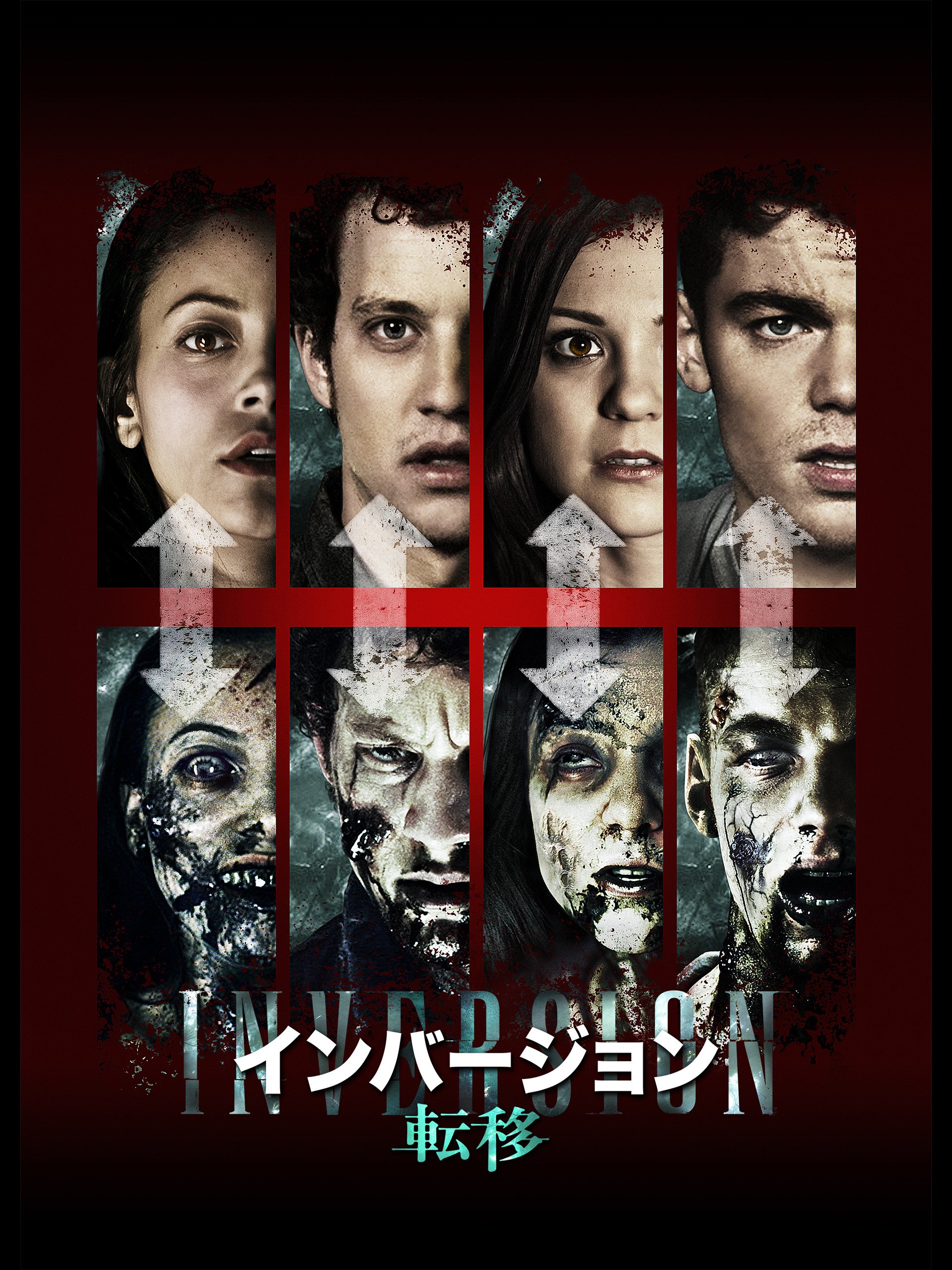 Amazon Co Jp インバージョン 転移 字幕版 を観る Prime Video Amazon Co Jp インバージョン 転移 字幕版 を観る Prime Video