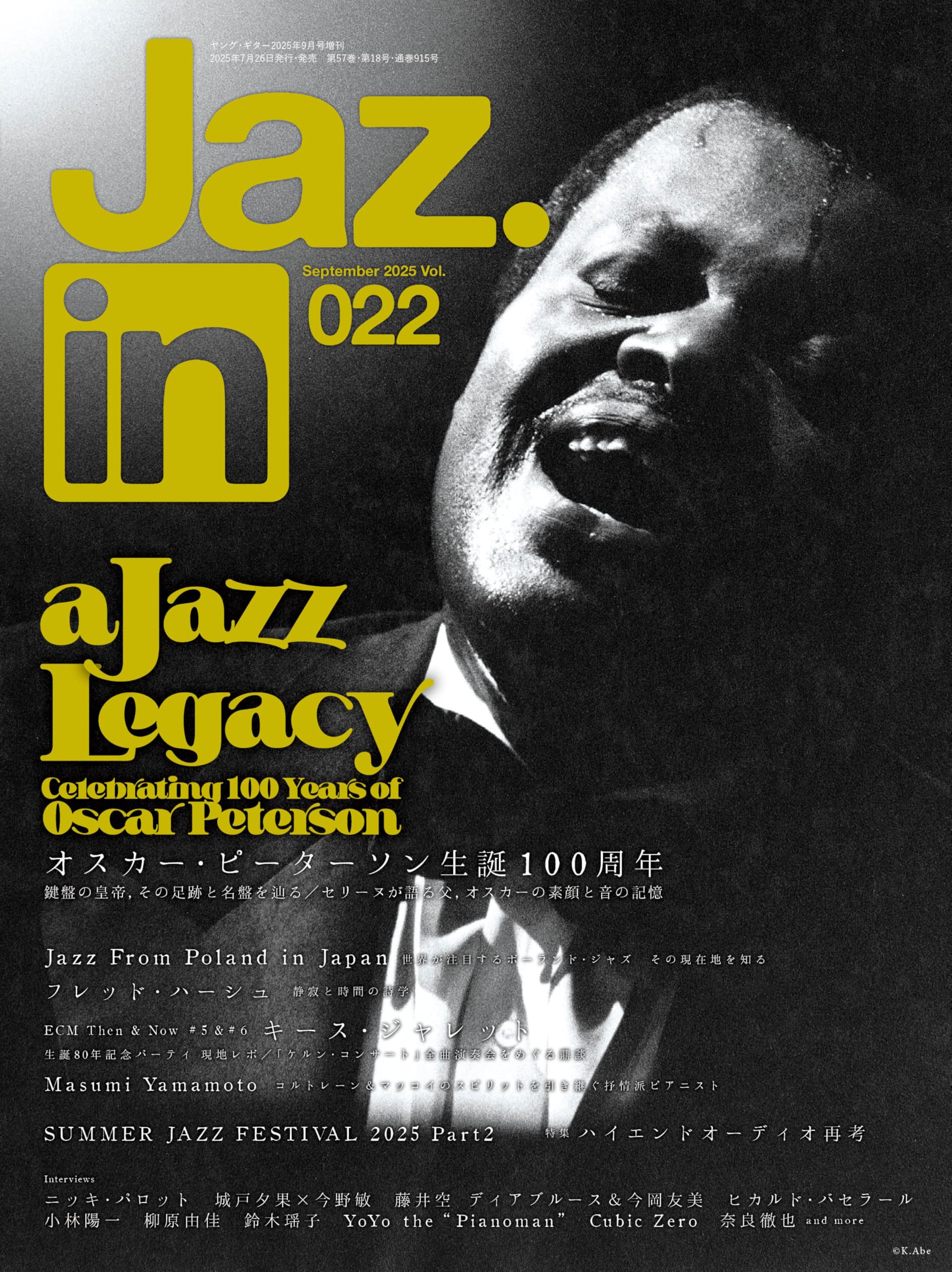 哀愁の街にJAZZが降る　レア　ジャズ　本 哀愁の街にJAZZが降る レア ジャズ 本 - メルカリ