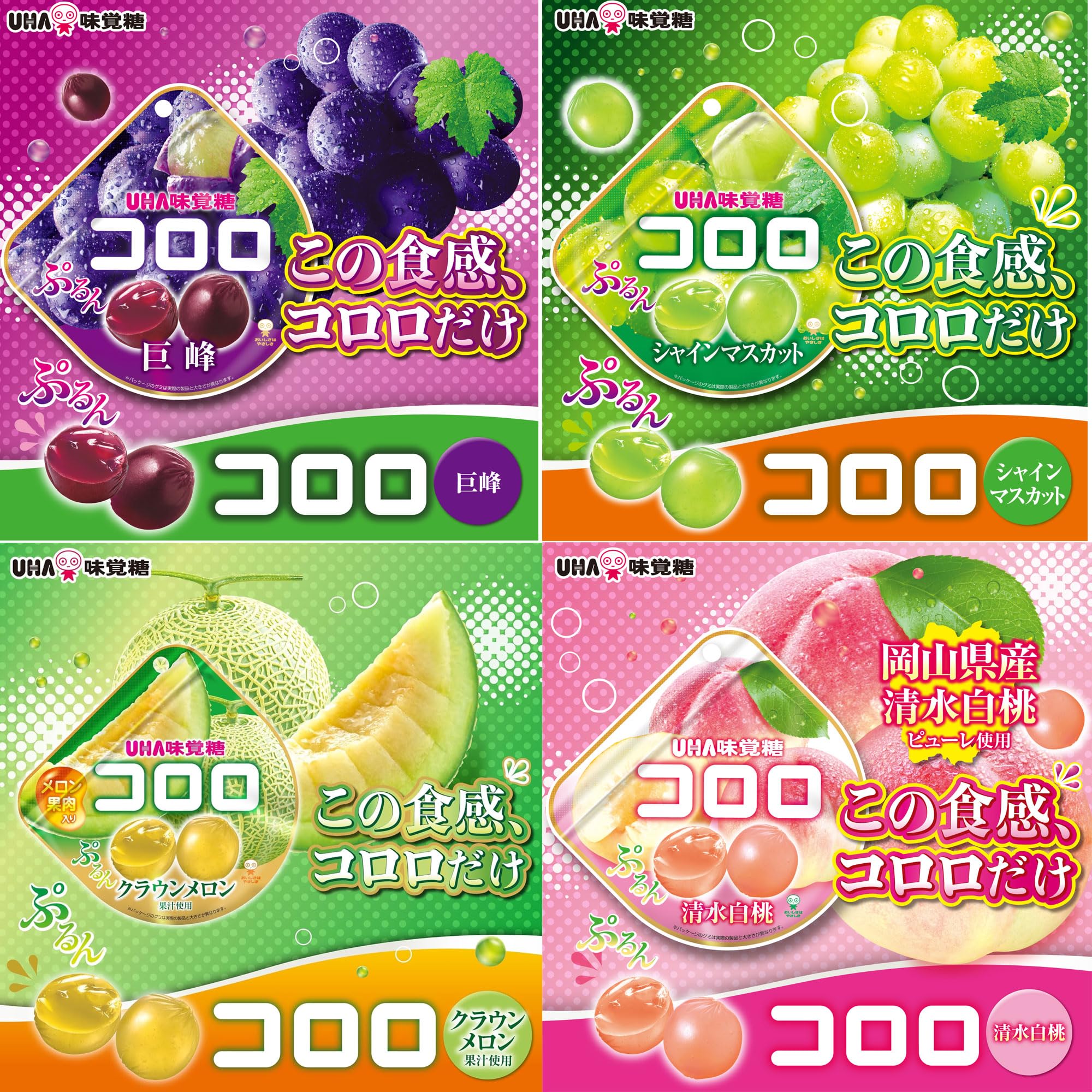 Amazon | 味覚糖コロロ 4種アソート 計24個入 | UHA味覚糖 | グミ 通販
