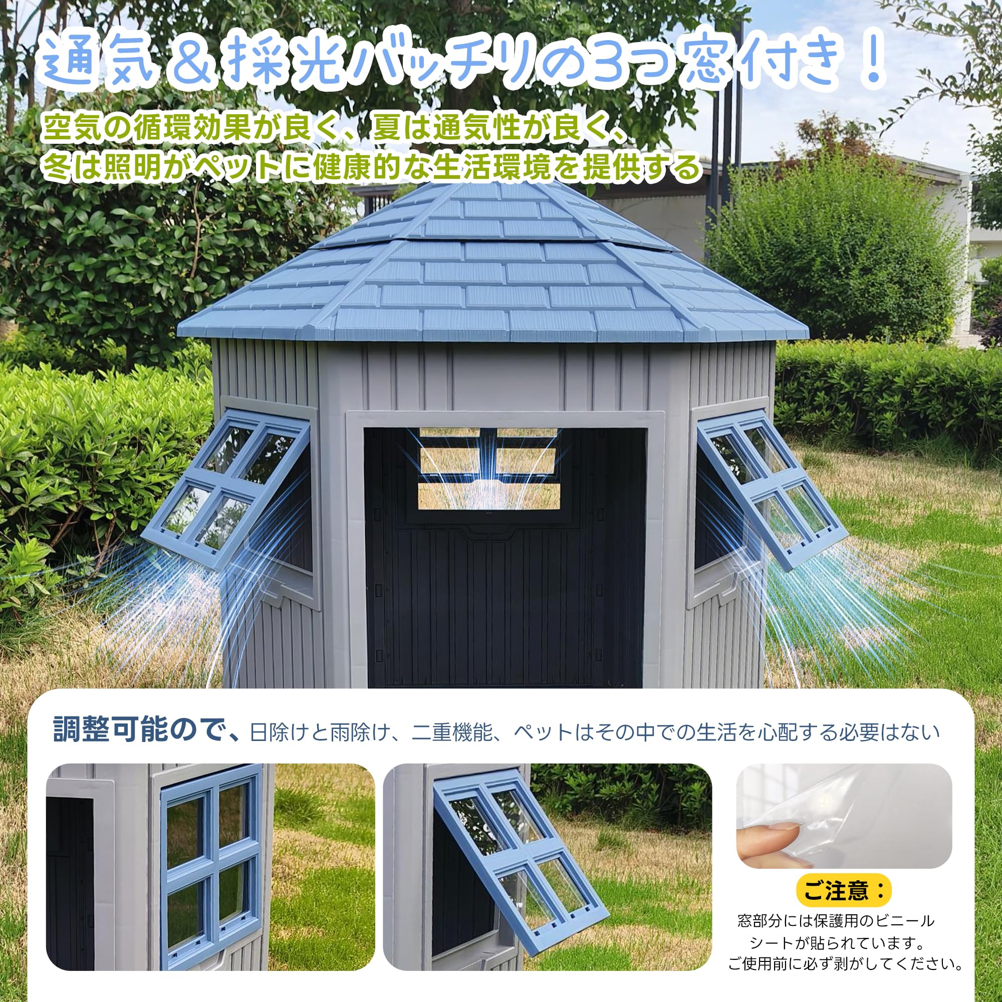 Amazon | OSJ 犬小屋 ペットハウス ペットケージ 3つの窓付き