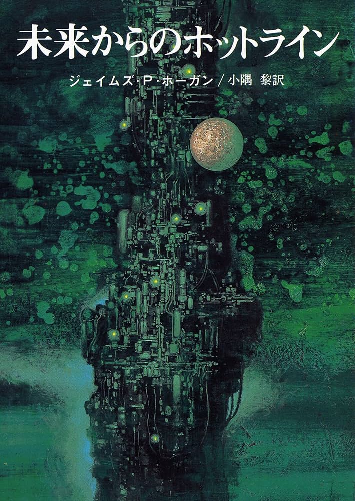 人間の権利 未来社 人間の権利 未来社 Z/X（ゼクス）公式アカウント on X: