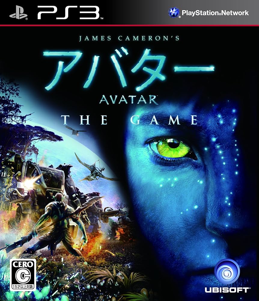 avatar the game PCゲーム 北米版 アバター ソフト 当時物 Amazon.co.jp: アバター THE GAME - PS3 : ゲーム