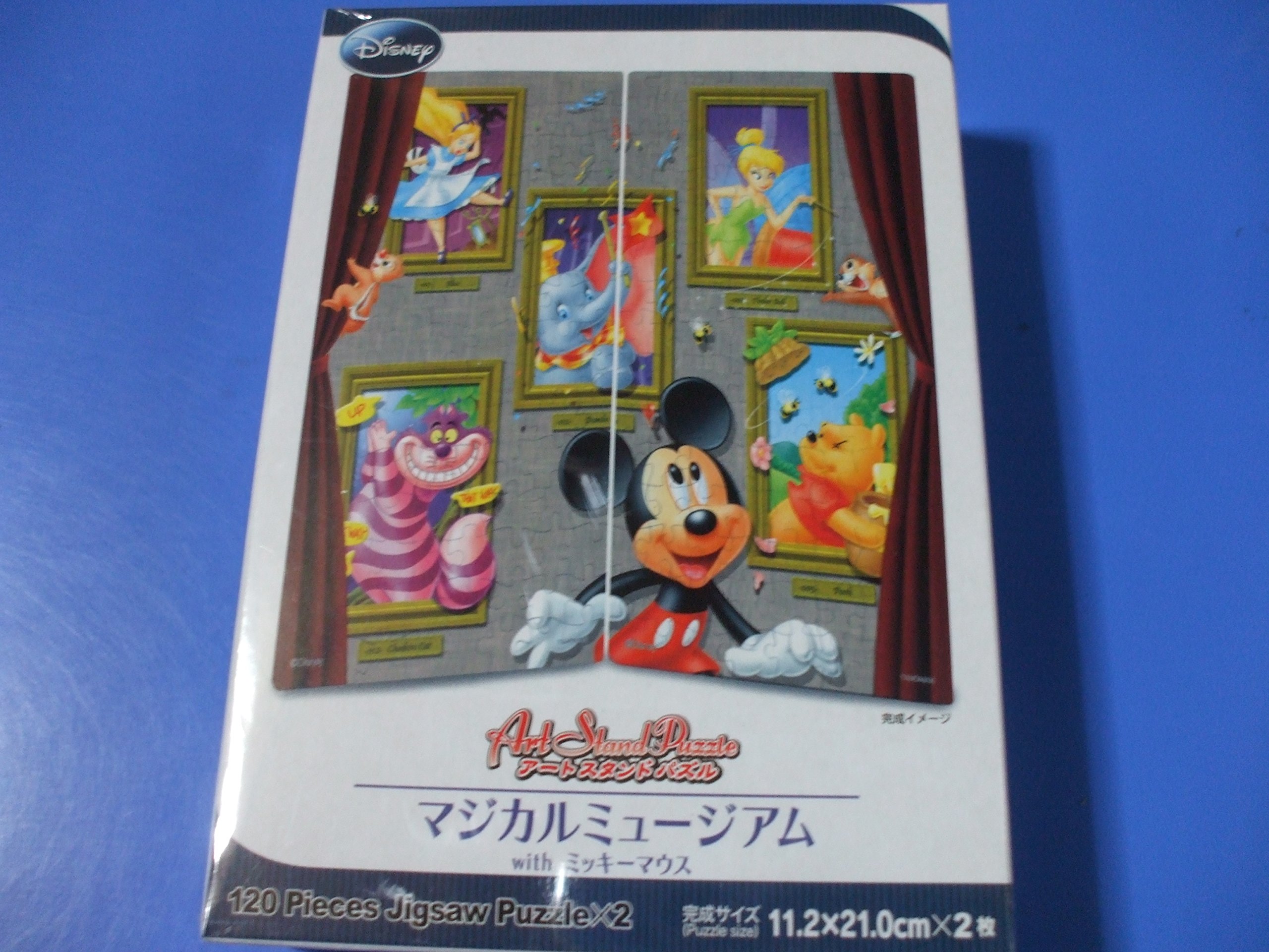 Amazon.co.jp: アートスタンドパズル ディズニー 240ピース マジカル