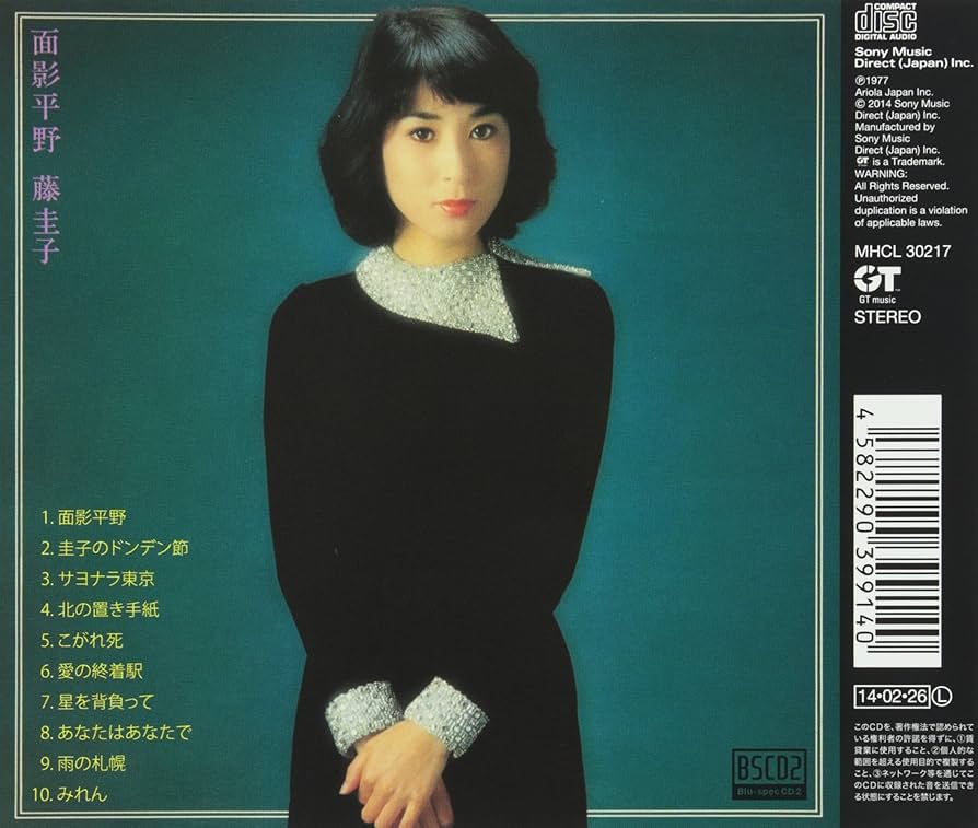 面影平野 91aXPMGMfnL._UF894,1000_QL80_.jpg