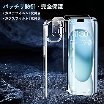 Amazon.co.jp: iphone15 ケース クリア 耐衝撃 カメラレンズ保護