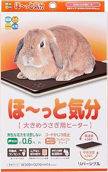 ほっと気分　ウサギ用ヒーター Amazon | ハイペット ほーっと気分 大きめうさぎ用 | ハイペット