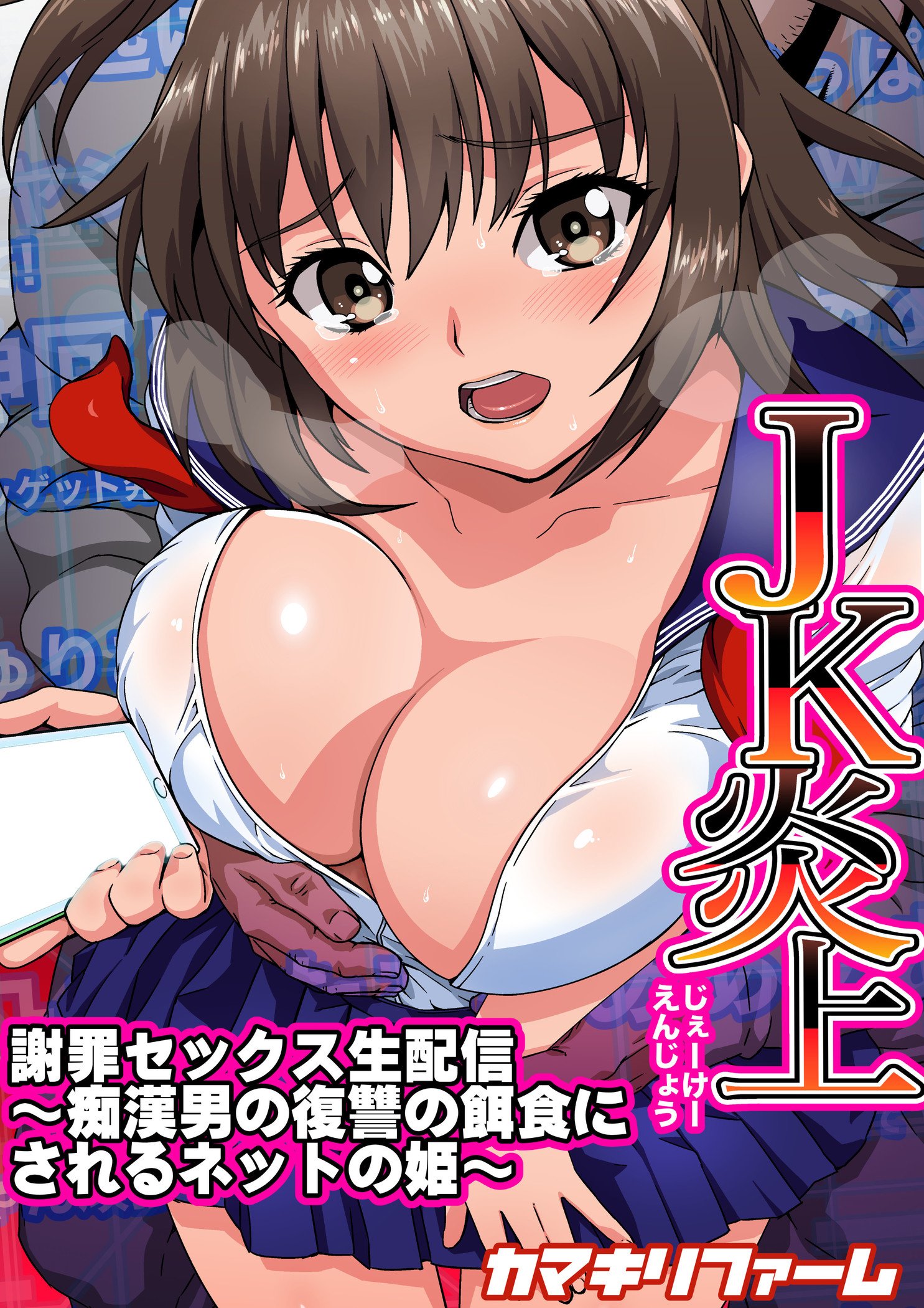 Amazon.com: カマキリファーム: books, biography, latest update