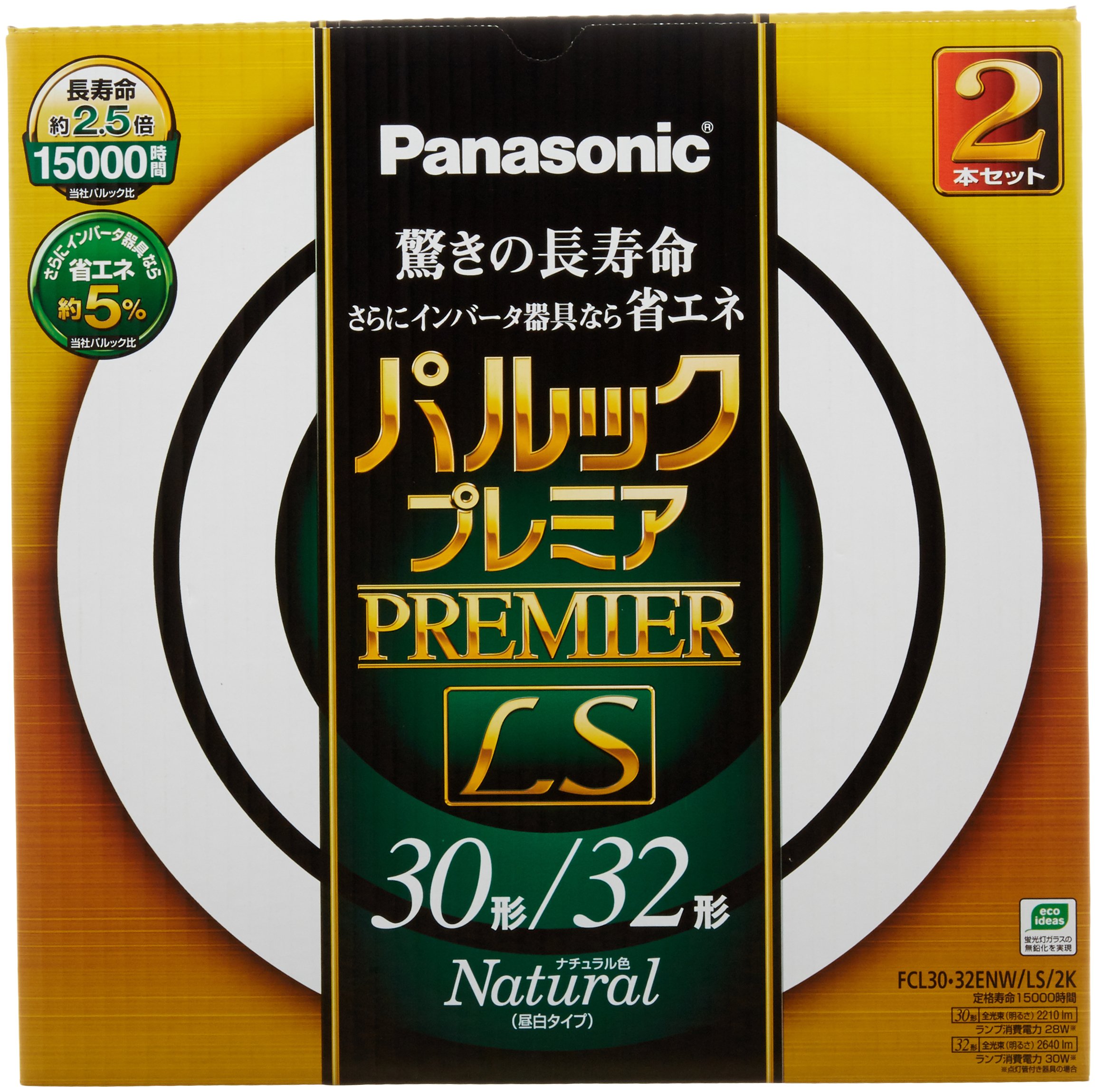 Amazon | パナソニック 丸形蛍光灯(FCL) パルックプレミアLS 30&32W形 