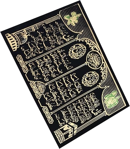 Miniatura 3 de Lámina de póster de superficie de terciopelo AMN-274 Islam, decoración de pared decorativa para pared, caligrafía árabe, imagen del Corán con