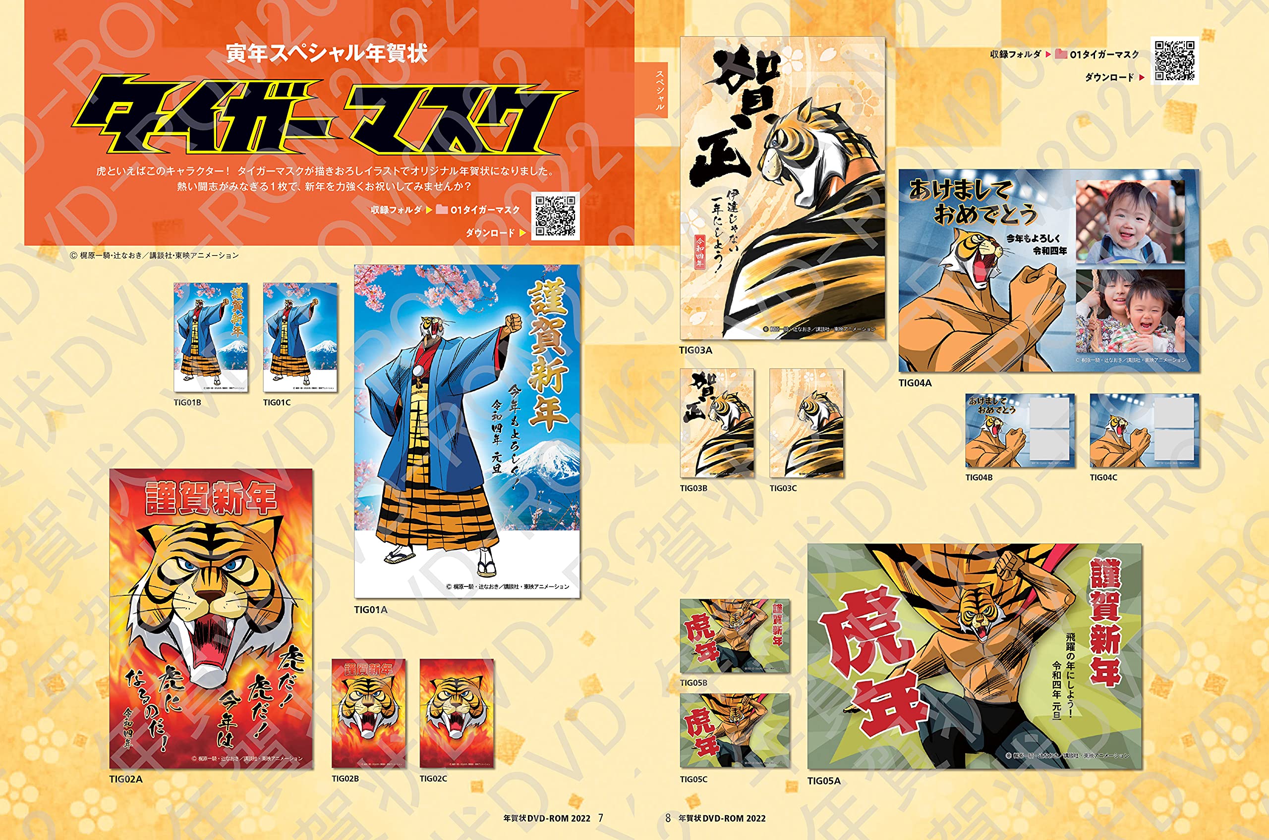 年賀状dvd Rom 22 インプレス年賀状ムック インプレス年賀状編集部 配送料無料 年賀状dvd Rom 22 インプレス年賀状ムック インプレス年賀状編集部 配送料無料