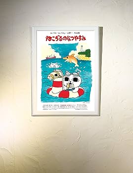Reol B2サイズポスター　3点セット　値下げ可能 Reol B2サイズポスター 3点セット 値下げ可能