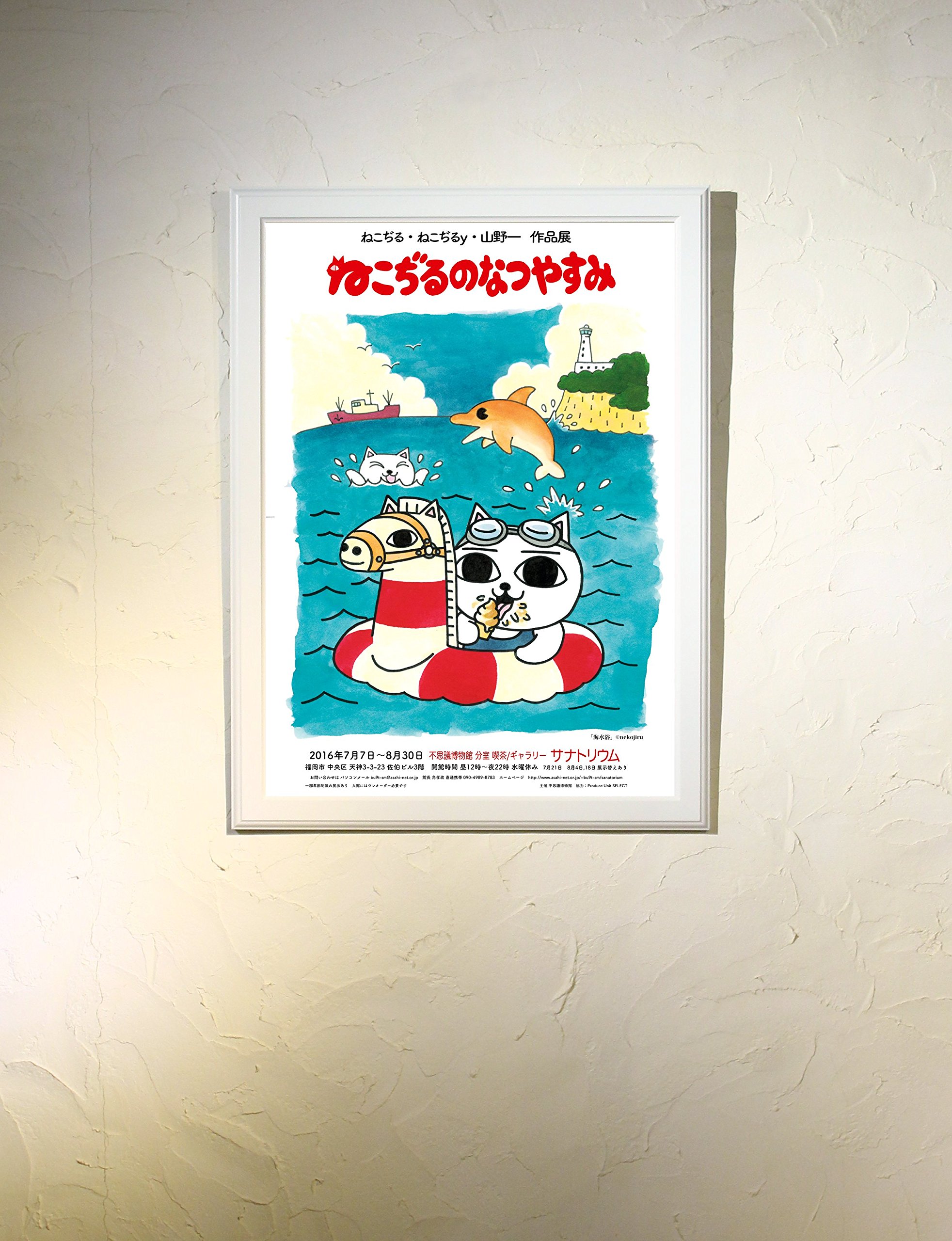 【値下】THE MODS B2ポスター　(カネコアツシ) 71rJSwmPOPL._AC_SY200_QL15_.jpg