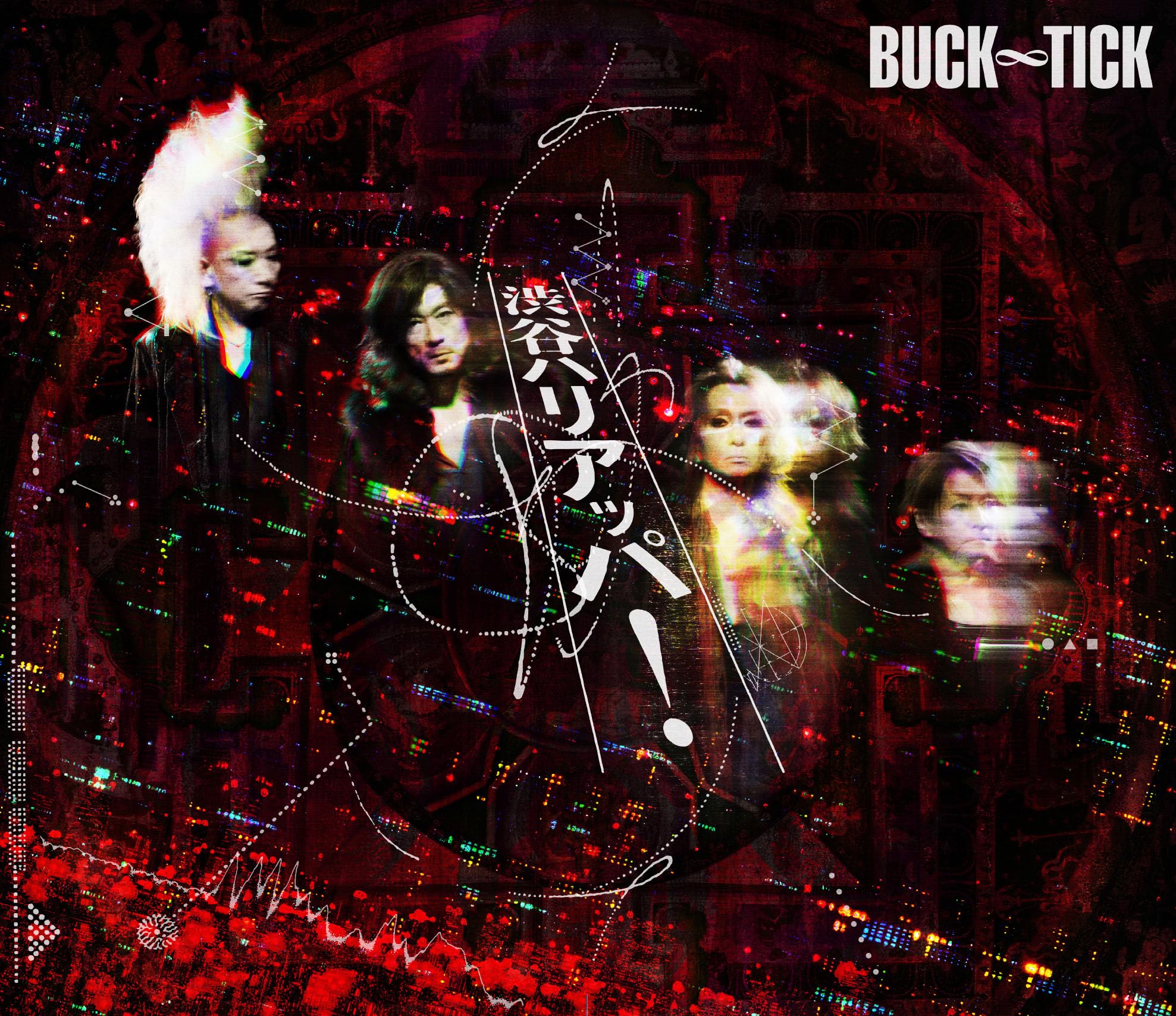 〈完全予約限定生産〉 BUCK-TICK PICTURE PRODUCT Ⅱ BUCK-TICK(バクチク) PICTURE PRODUCT Ⅱ(ピクチャープロダクト