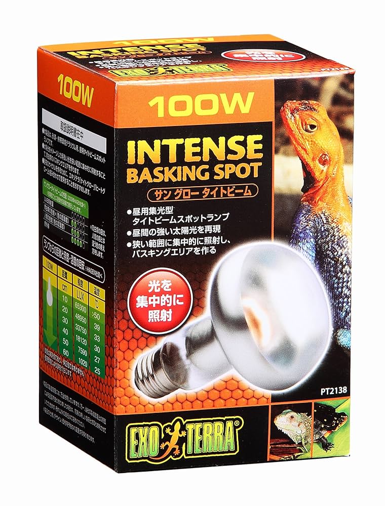 井戸川 Exo TERRA DAYLIGHT BASKIN 150W 6個 井戸川 Exo TERRA DAYLIGHT BASKIN 150W 6個 Daylight Basking