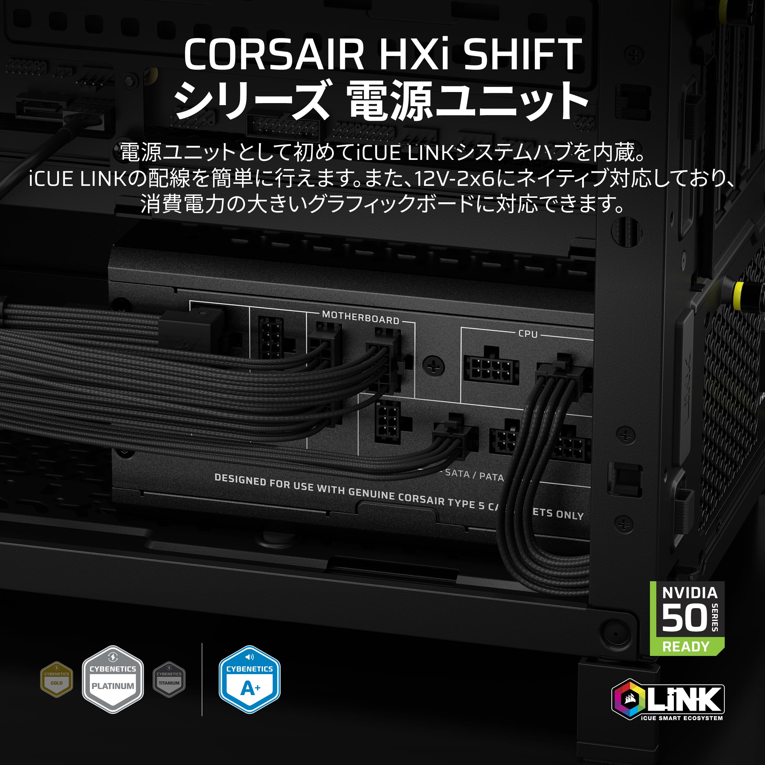 Amazon | Corsair HX1000i Shift 完全モジュラーATX電源 – 内蔵iCUE