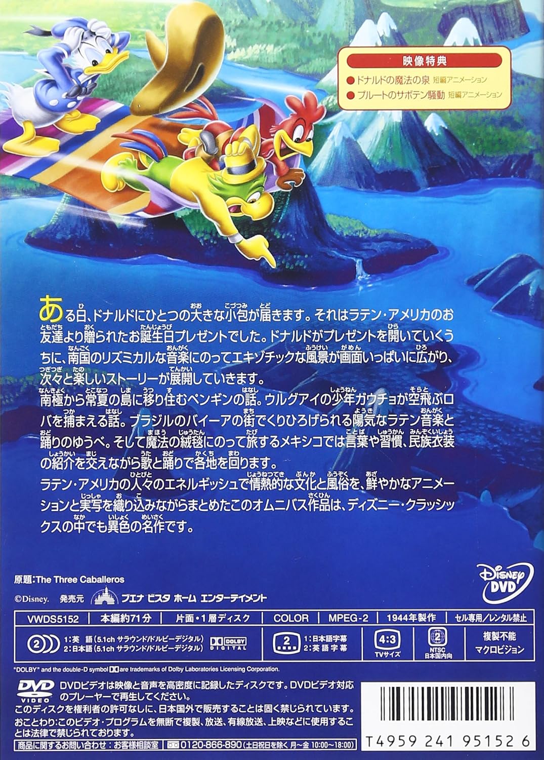 Amazon Com 三人の騎士 Dvd Movies Tv Amazon Com 三人の騎士 Dvd Movies Tv