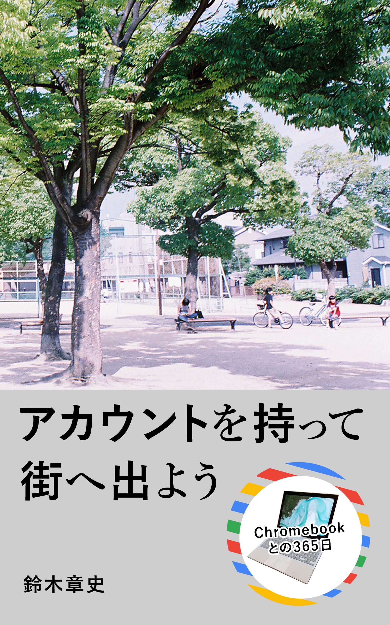 【中古】 まっかなトマト/文芸社/鈴木章史 まっかなトマト | 鈴木 章史, 鈴木 悠正 |本 | 通販 | Amazon