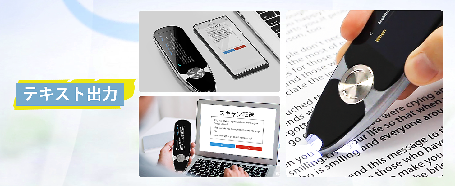 Amazon | VORMOR X7 PRO[ボルモル X7 PRO]ペン型スキャナー辞書 翻訳機