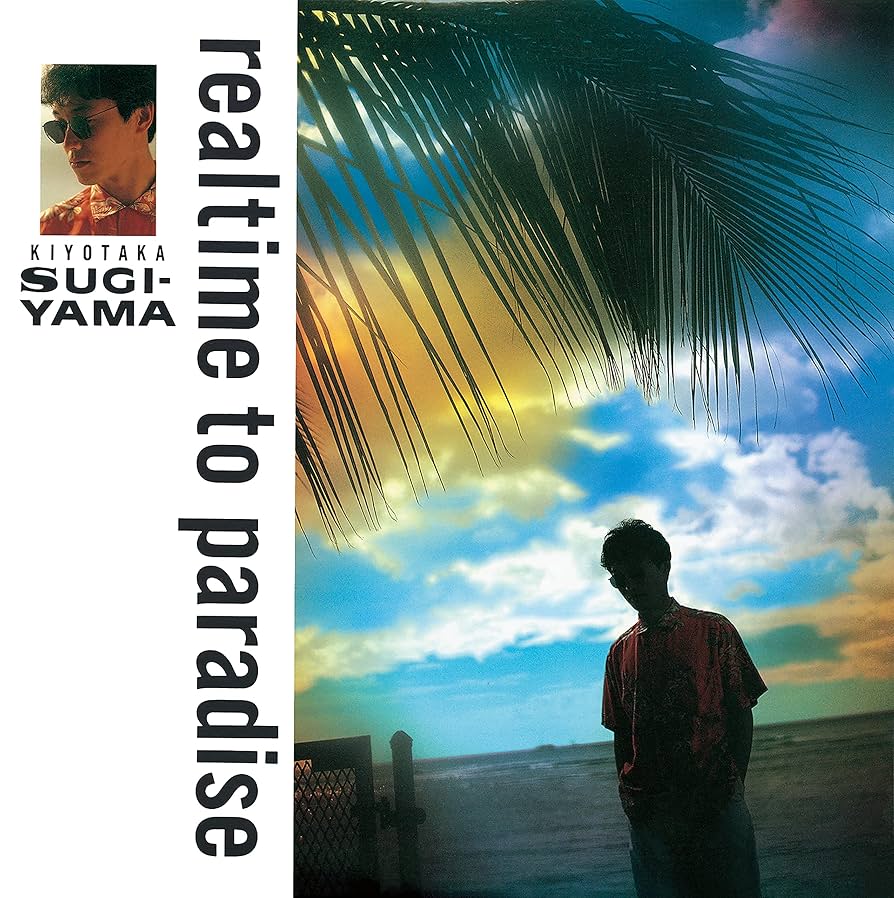 【未開封】★杉山清貴さん 35周年記念アルバム 3枚★特典フォト＆ステッカー付 Amazon.co.jp: 35(+3) SUMMERS Sugiyama, Kiyotaka Single