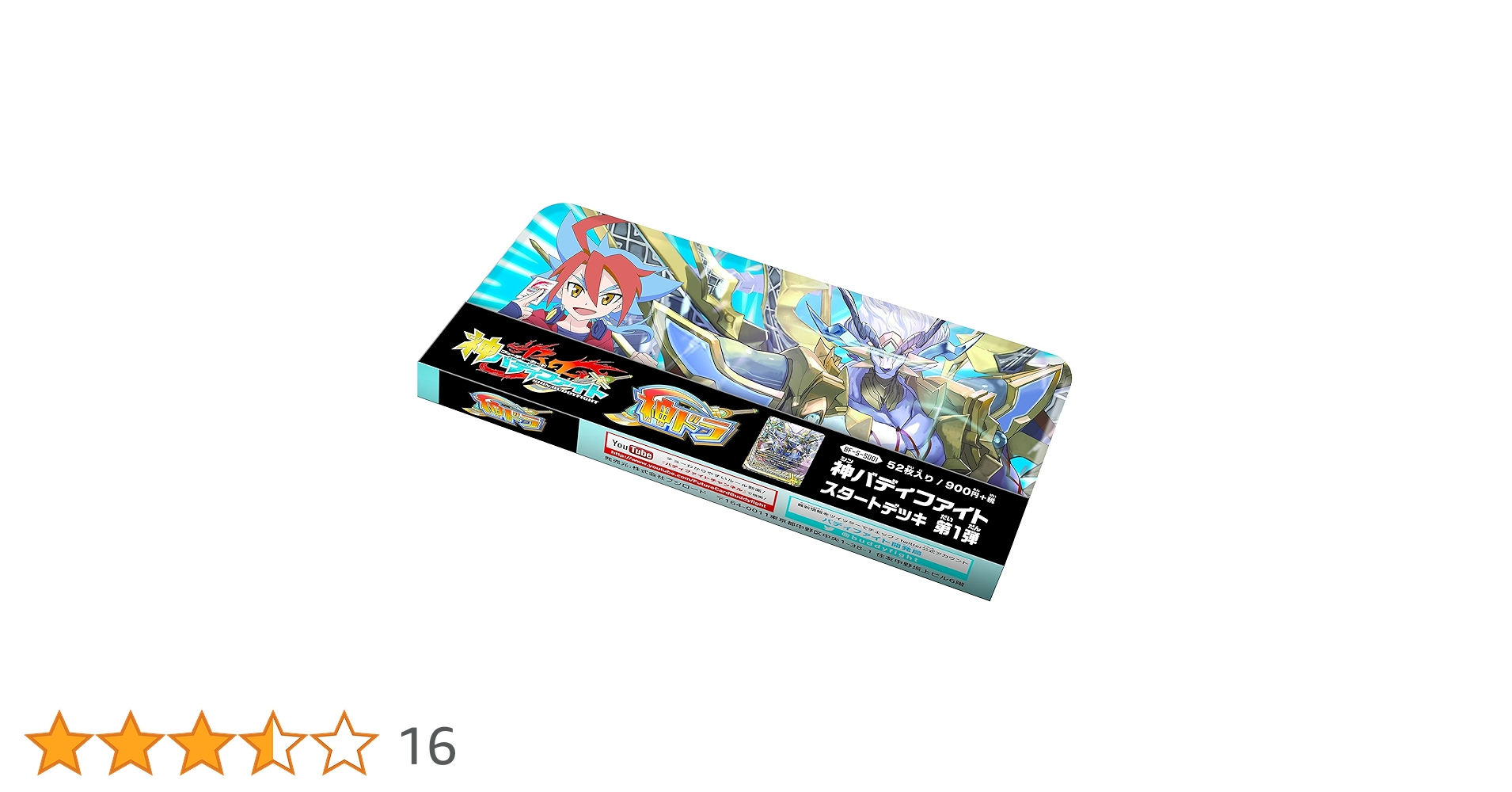 バディファイト　電神　デッキ　1 バディファイト 電神 デッキ - メルカリ
