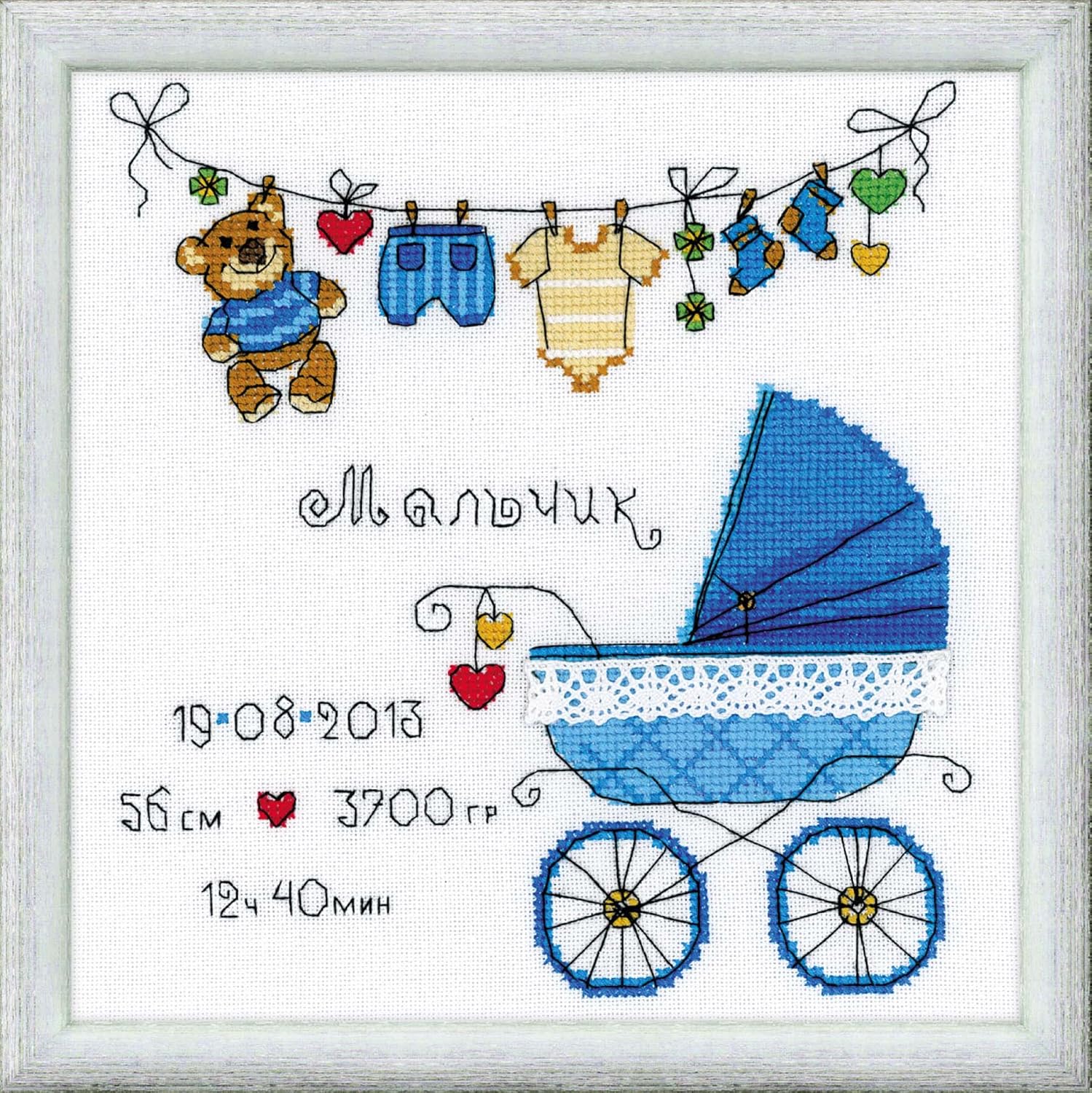 It'S A Boy! Birth Record Counted Cross Stitch Kit-8x8 28 Count