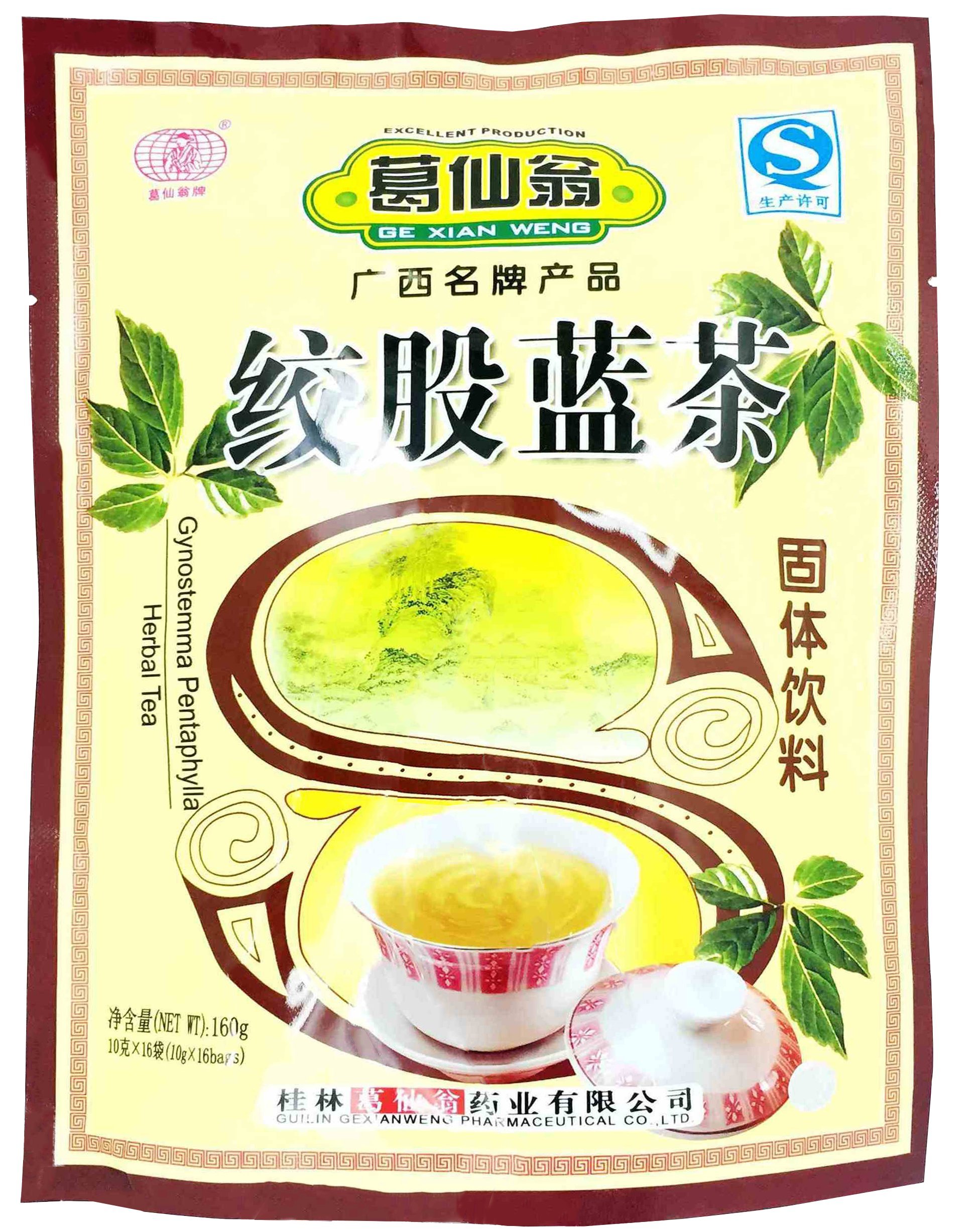 Jiaogulan or Southern Ginseng or Herb of Immorality Instant Tea Ge Xian Weng (10g/packet X 16 Packets)
