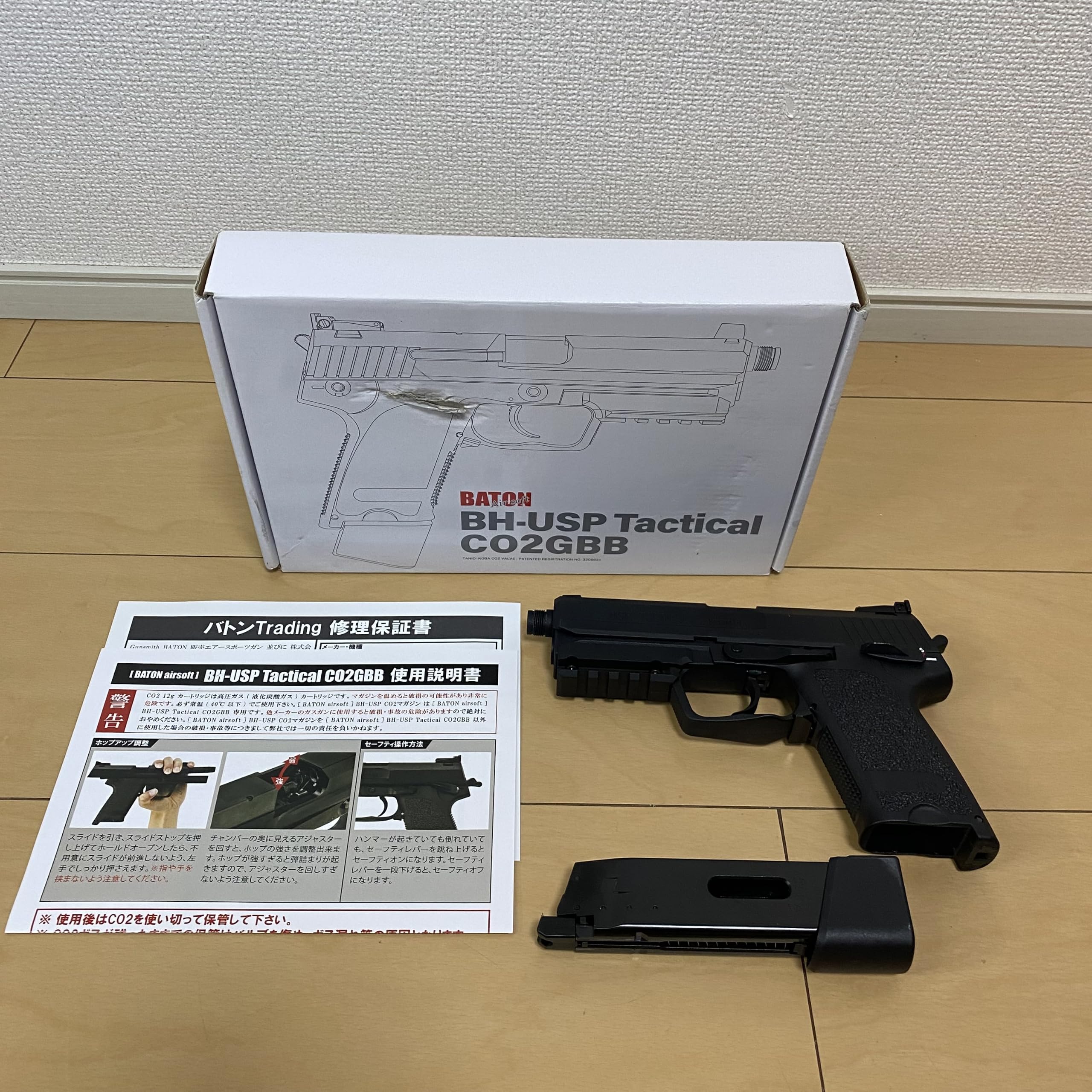 Amazon | BATON BH-USP Tactical CO2 GBB 18歳以上 CO2ブローバック