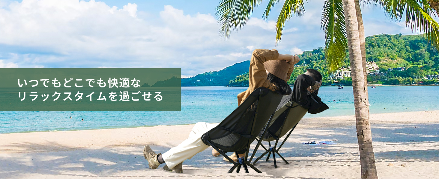 Amazon.co.jp: WEJOY キャンプ チェア 折りたたみ コンパクト