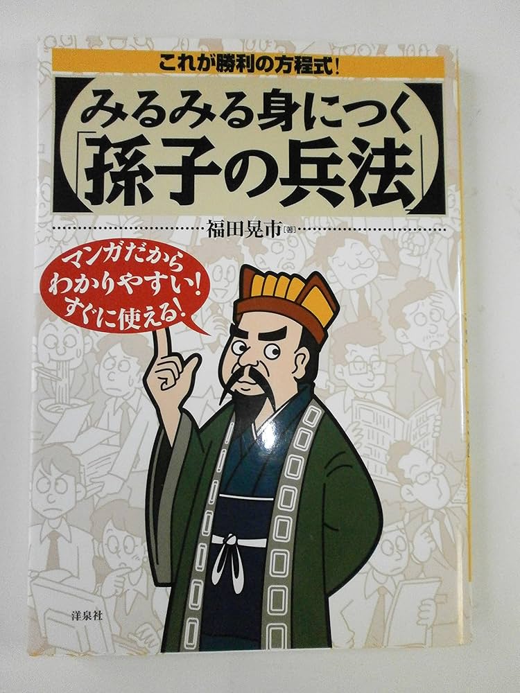 三国志大戦 孫子兵法 公式】三国極戦 on X: