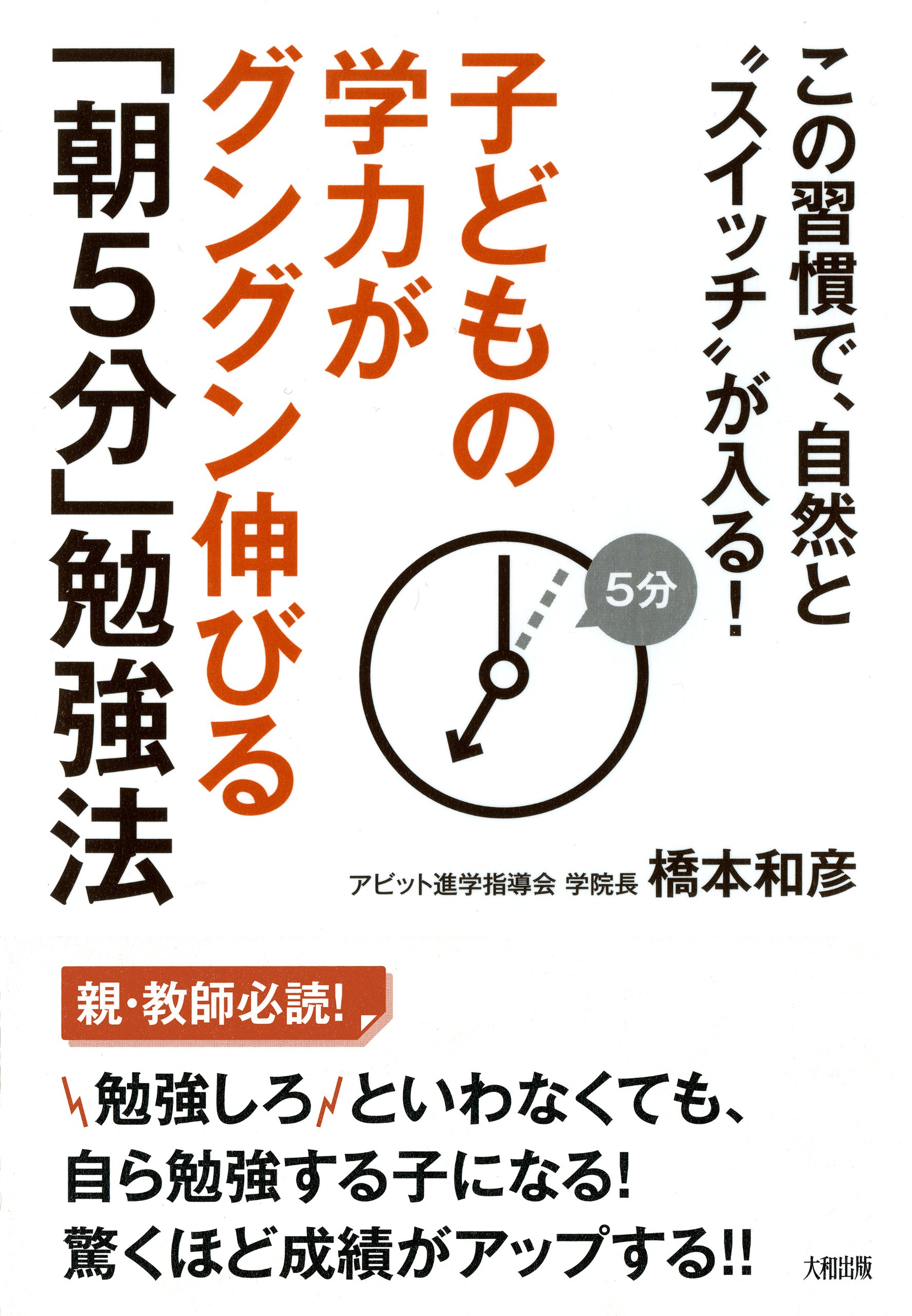 Amazon.com: Kazuhiko Hashimoto: books, biography, latest update