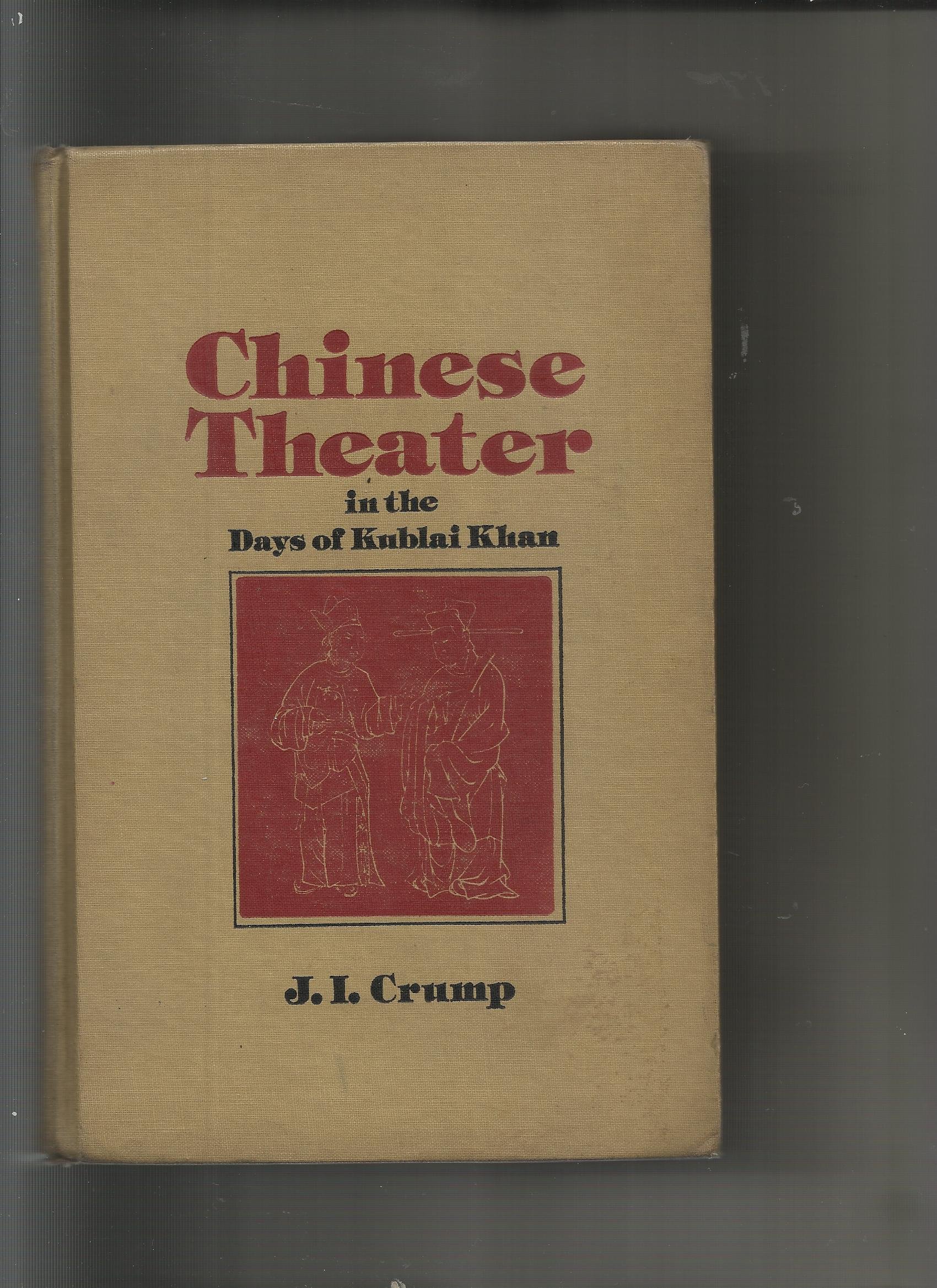 Théâtre chinois de Kublai Khan pour enrichir votre bibliothèque de culture