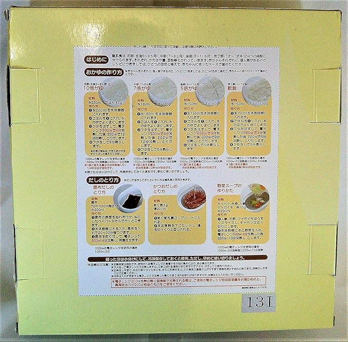 Amazon Co Jp 西松屋 ベビープー離乳食調理セット ベビー マタニティ